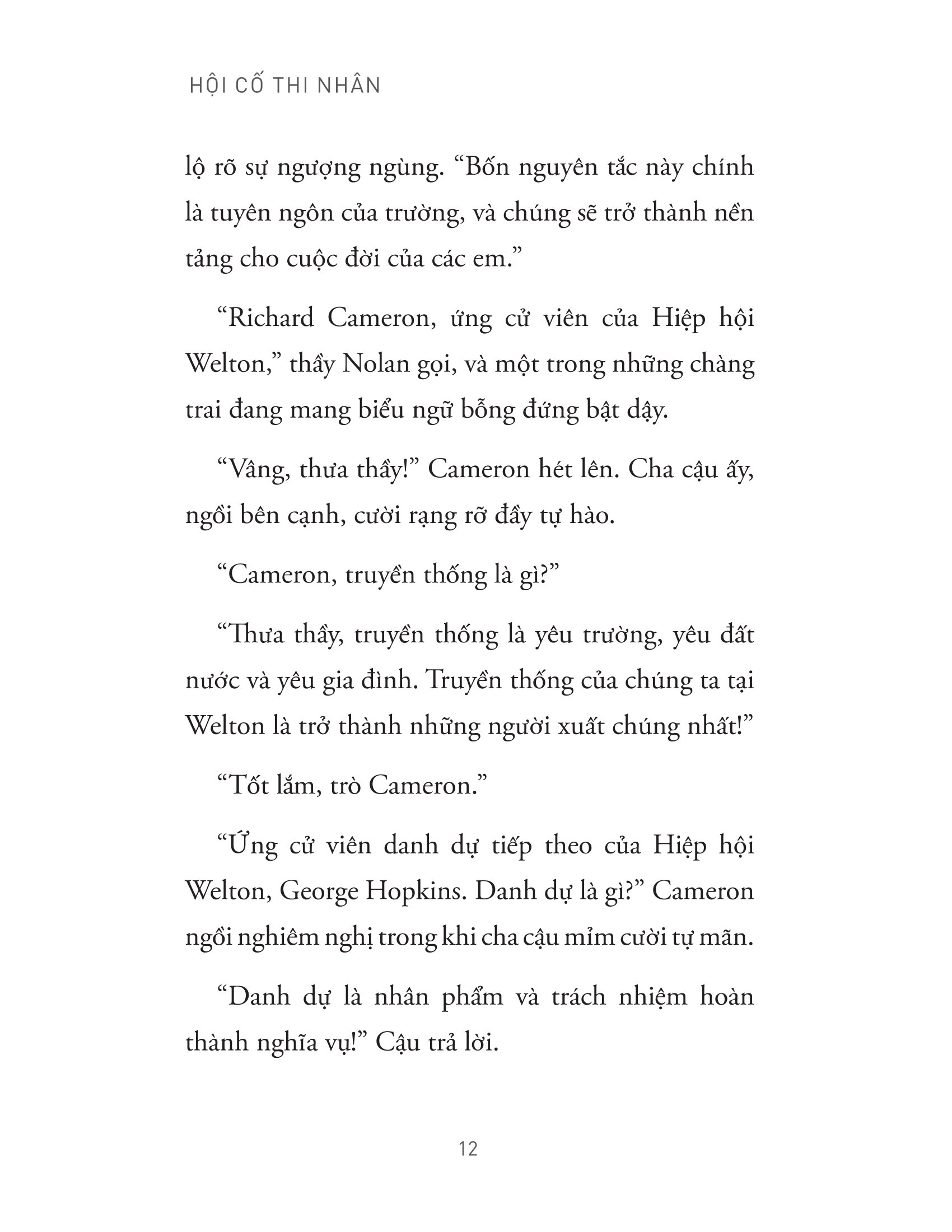 hội cố thi nhân