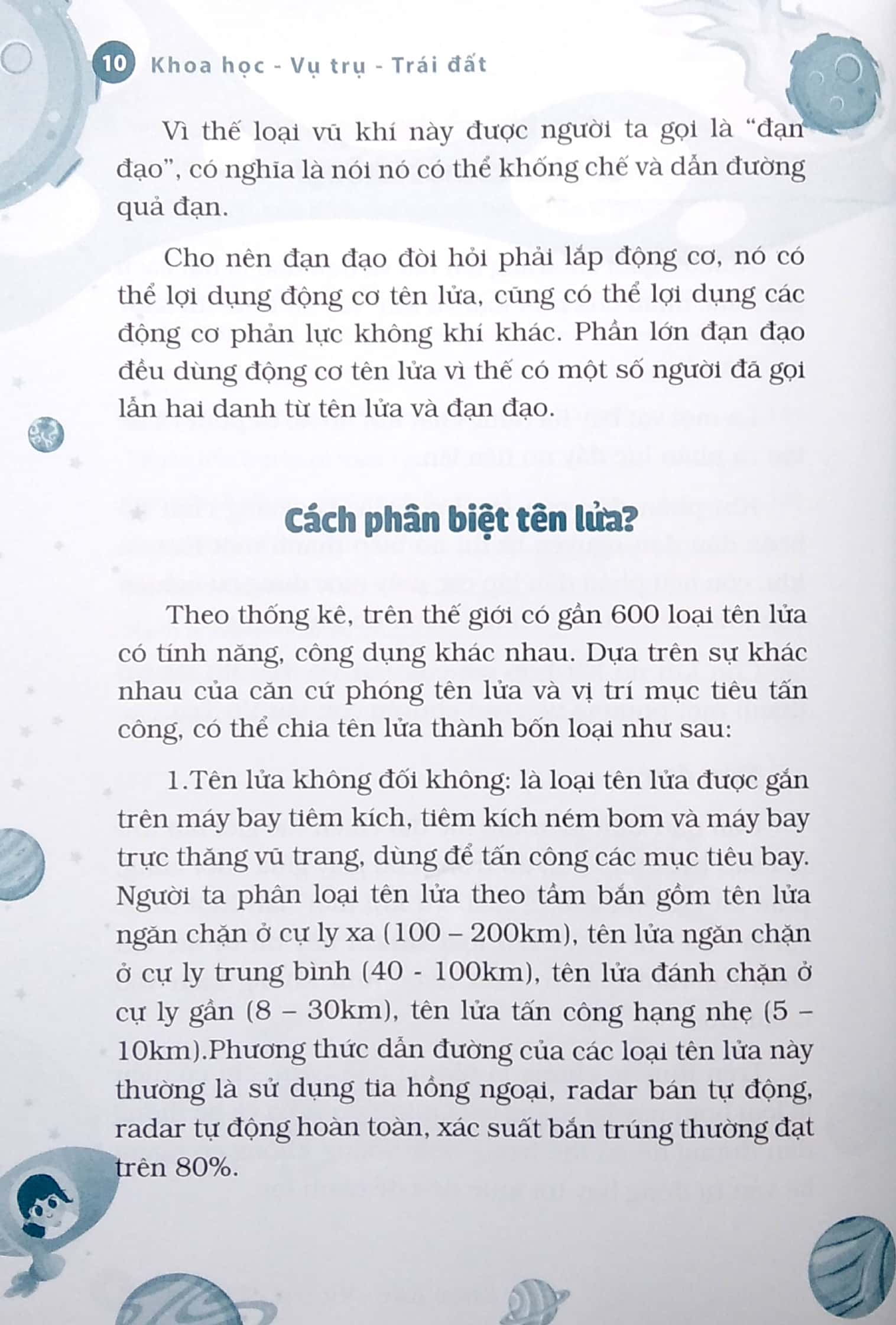 hỏi đáp khoa học - đọc ít nhất - hiểu nhiều nhất - 10 vạn câu hỏi vì sao? khoa học vũ trụ trái đất (tái bản)