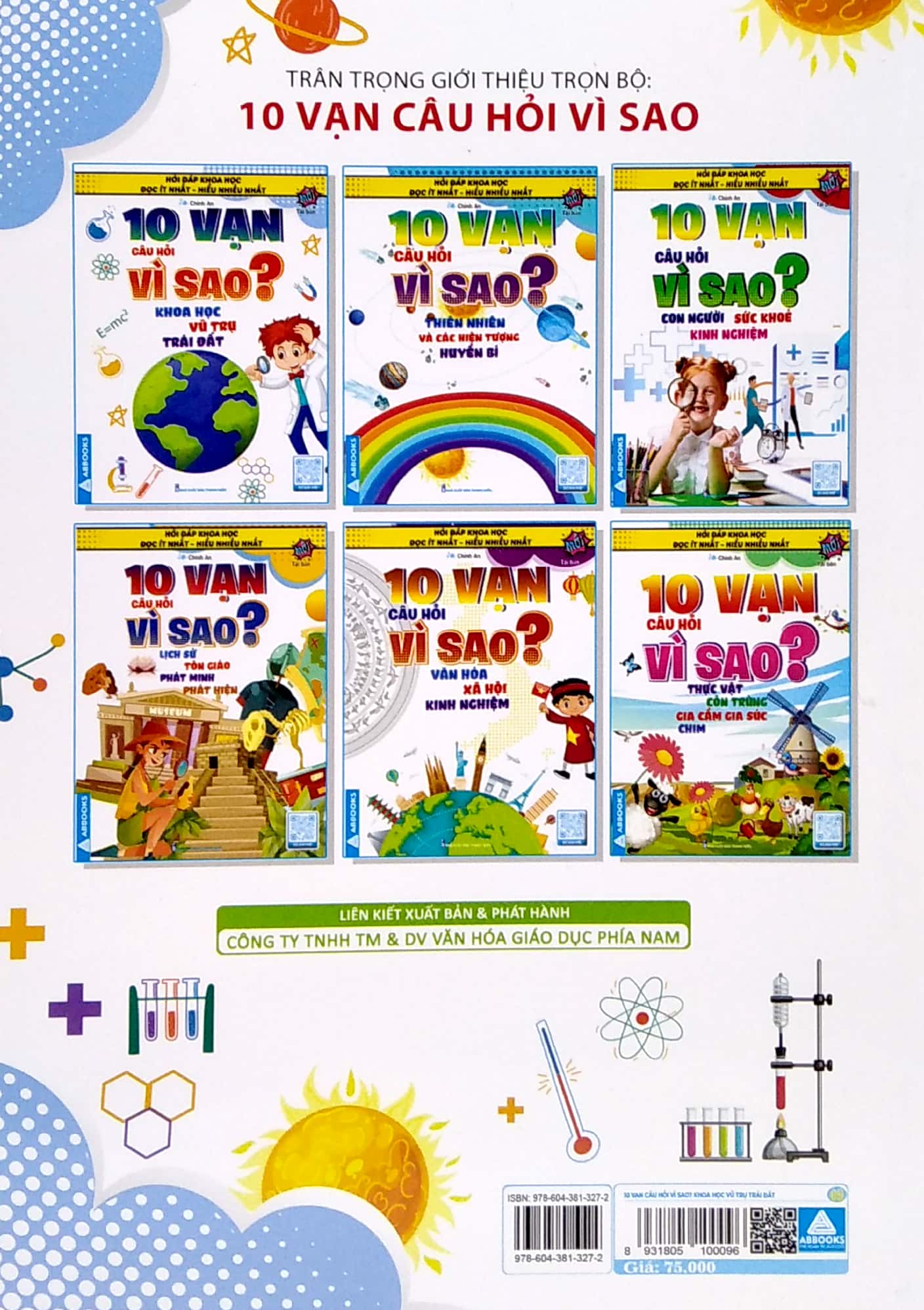 hỏi đáp khoa học - đọc ít nhất - hiểu nhiều nhất - 10 vạn câu hỏi vì sao? khoa học vũ trụ trái đất (tái bản)