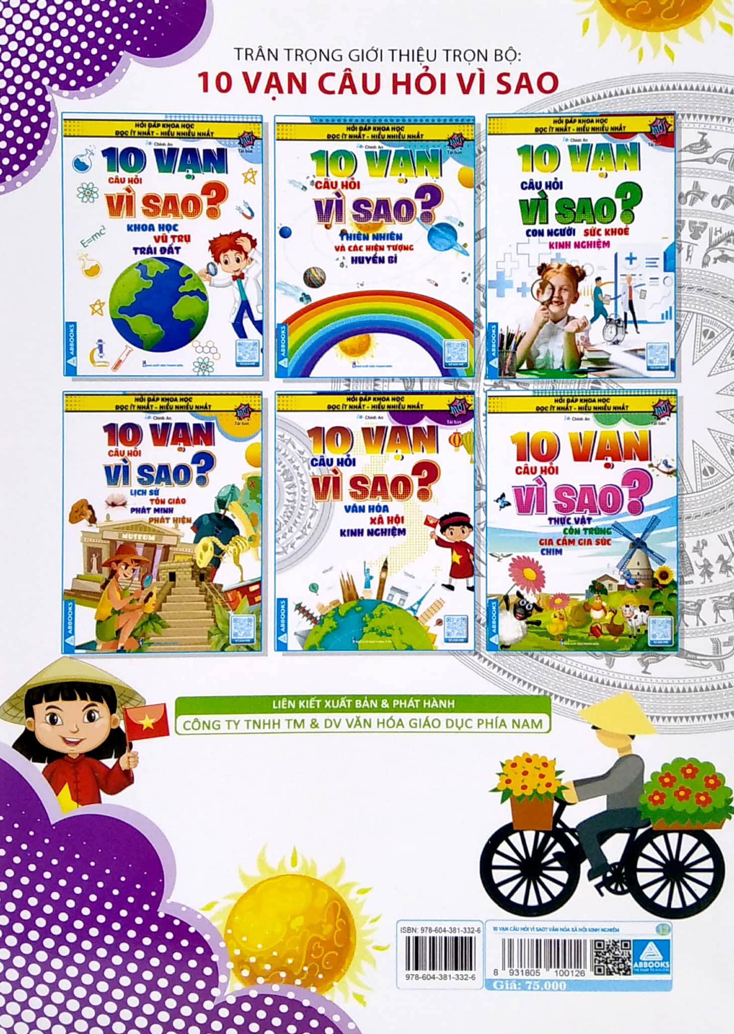 hỏi đáp khoa học - đọc ít nhất - hiểu nhiều nhất - 10 vạn câu hỏi vì sao? văn hóa xã hội kinh nghiệm (tái bản)