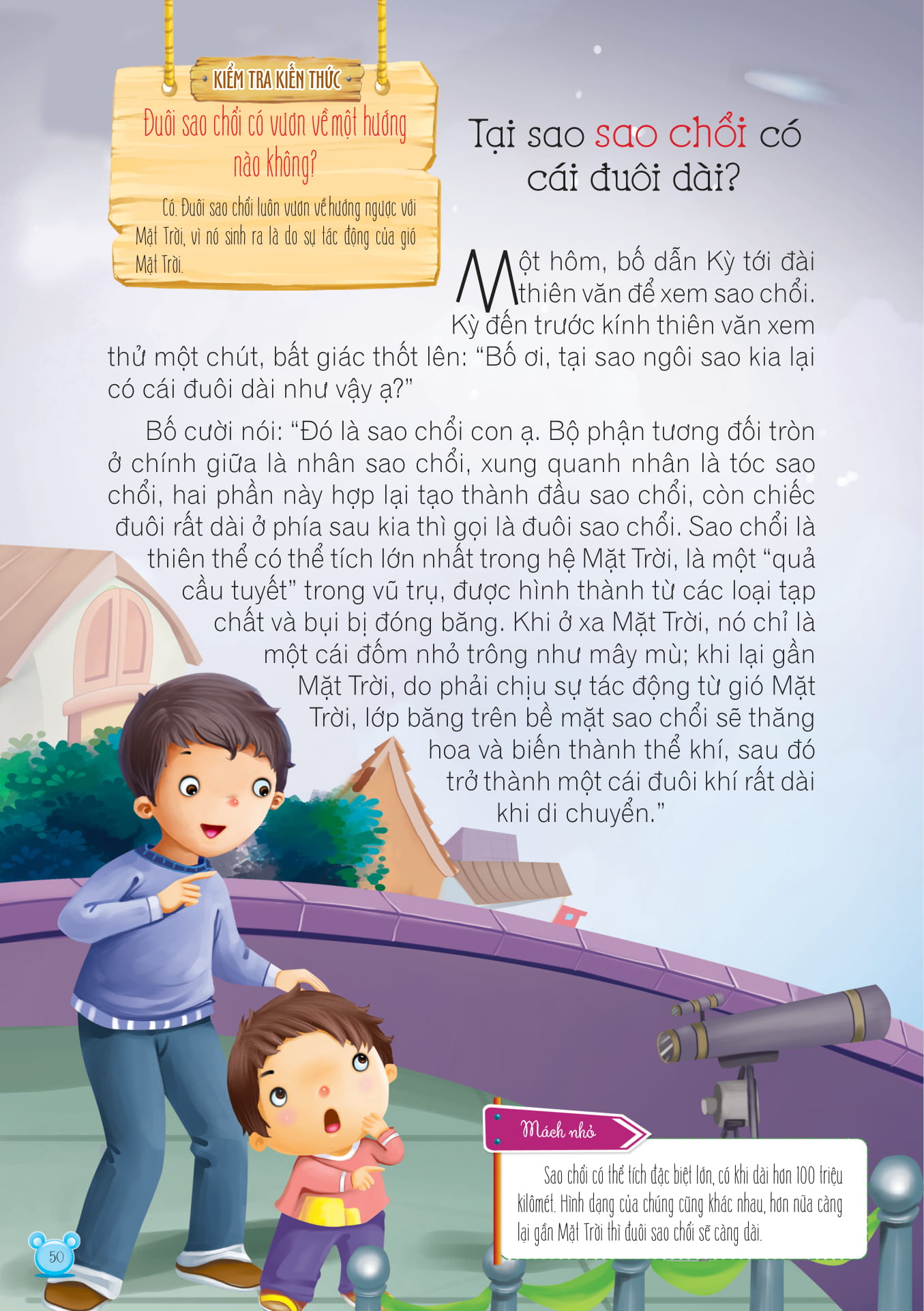 hỏi gì cũng biết - vũ trụ thật đơn giản