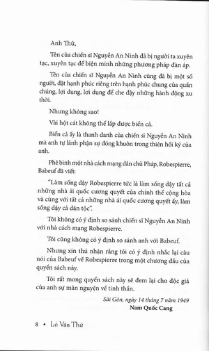 hội kín nguyễn an ninh