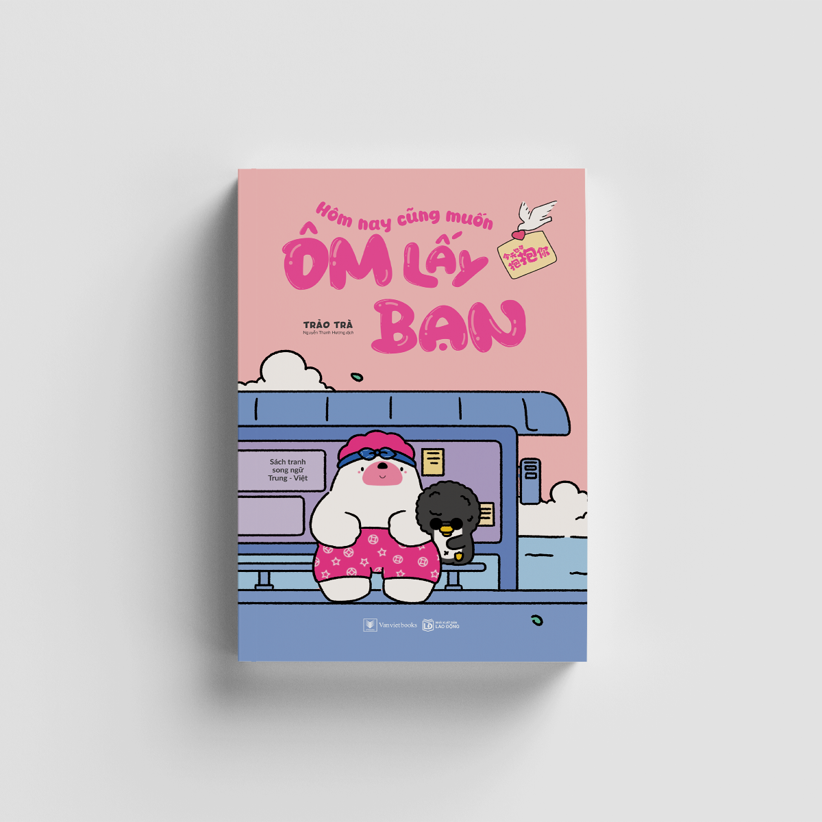 Hom Nay Cung Muon Om Lay Ban