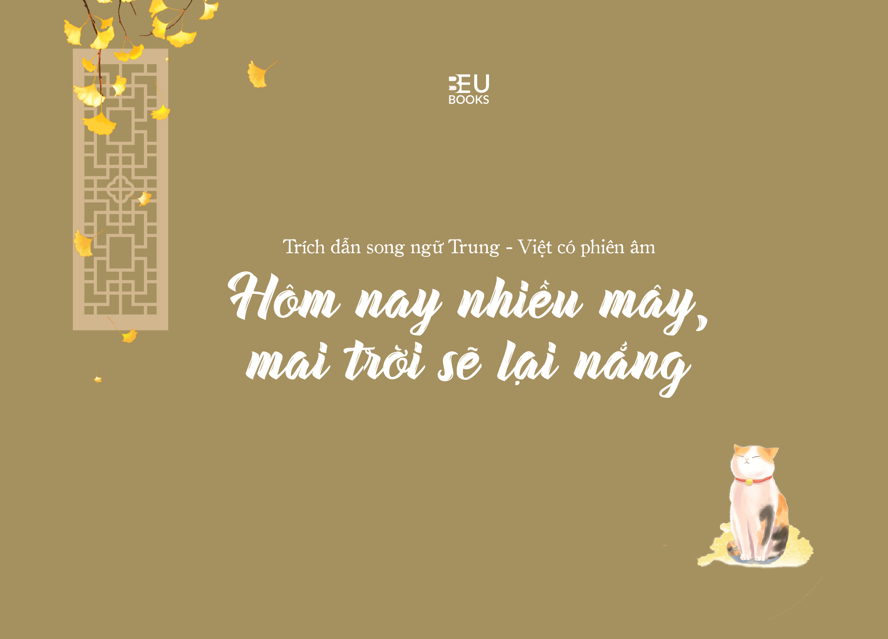 Hom Nay Nhieu May, Mai Troi Se Lai Nang