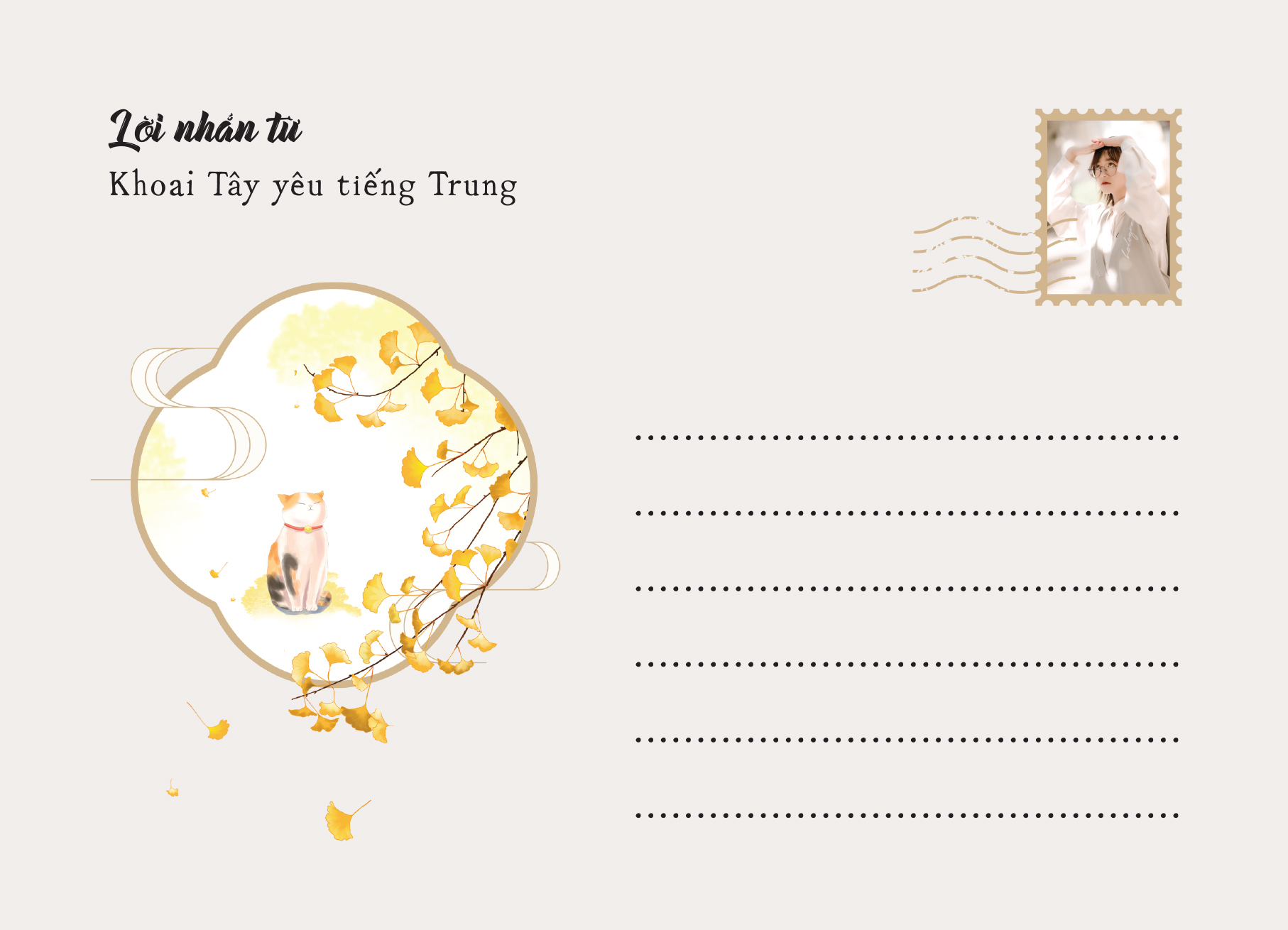 Hom Nay Nhieu May, Mai Troi Se Lai Nang