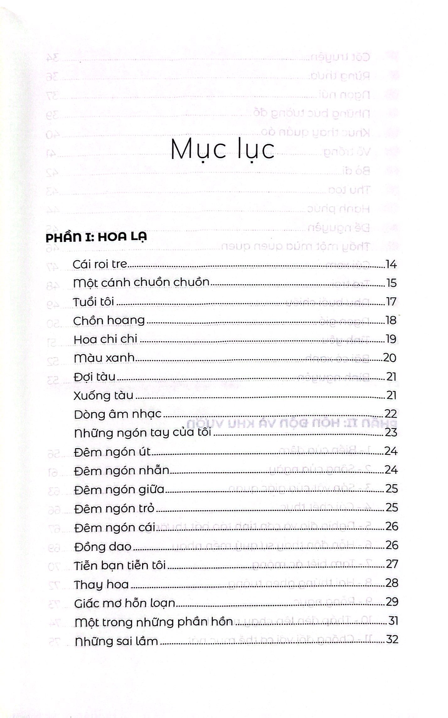 hỗn độn và khu vườn