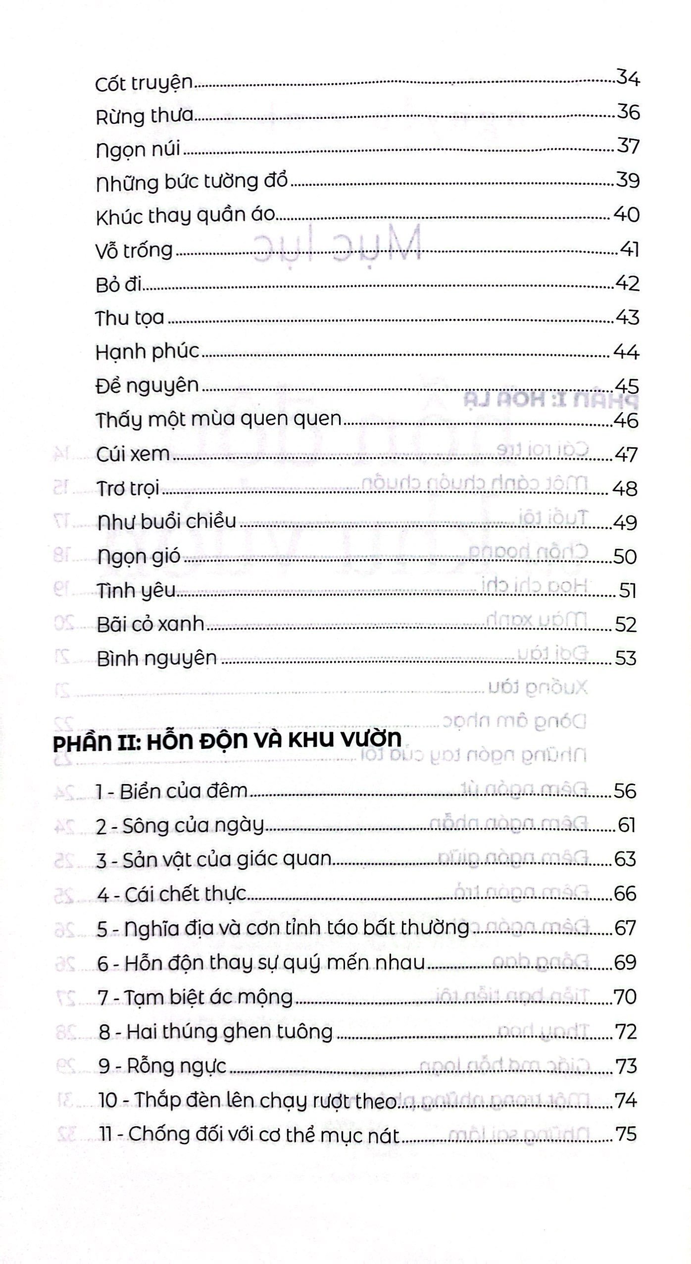 hỗn độn và khu vườn