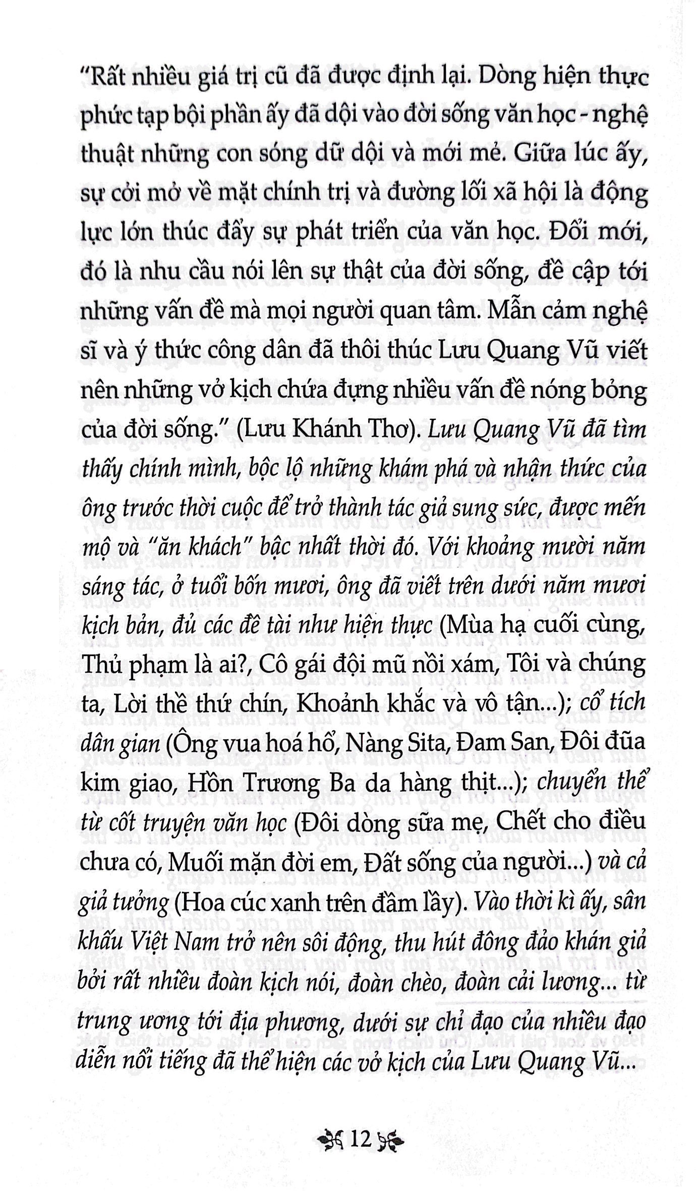 hồn trương ba da hàng thịt - tôi và chúng ta - tủ sách văn học trong nhà trường