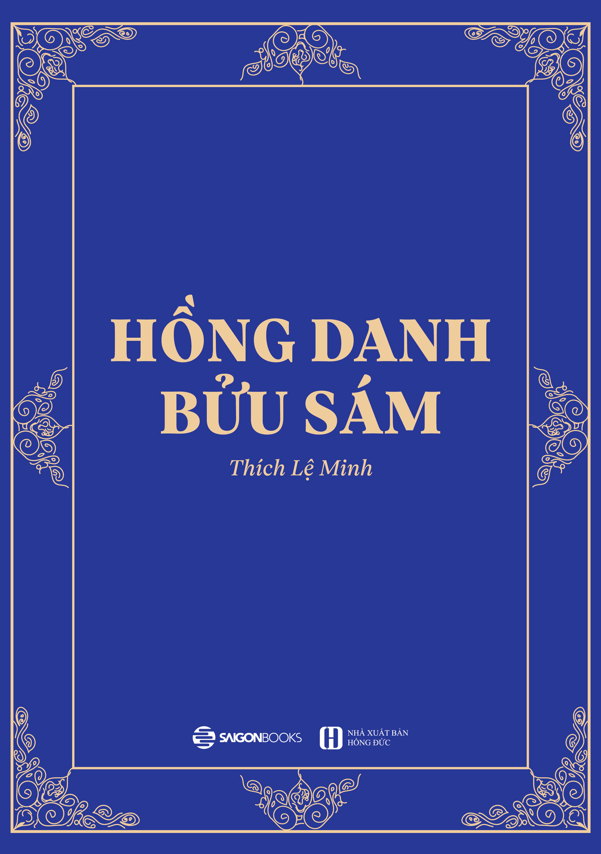 Hồng Danh Bửu Sám