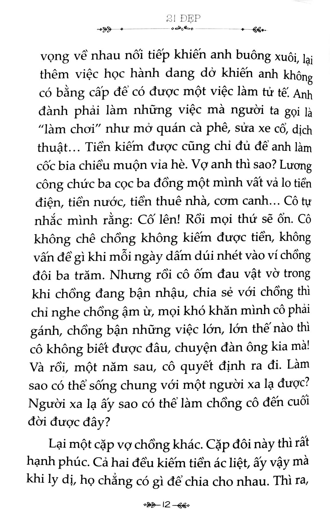 hộp đen - có một đám cưới vừa qua đời