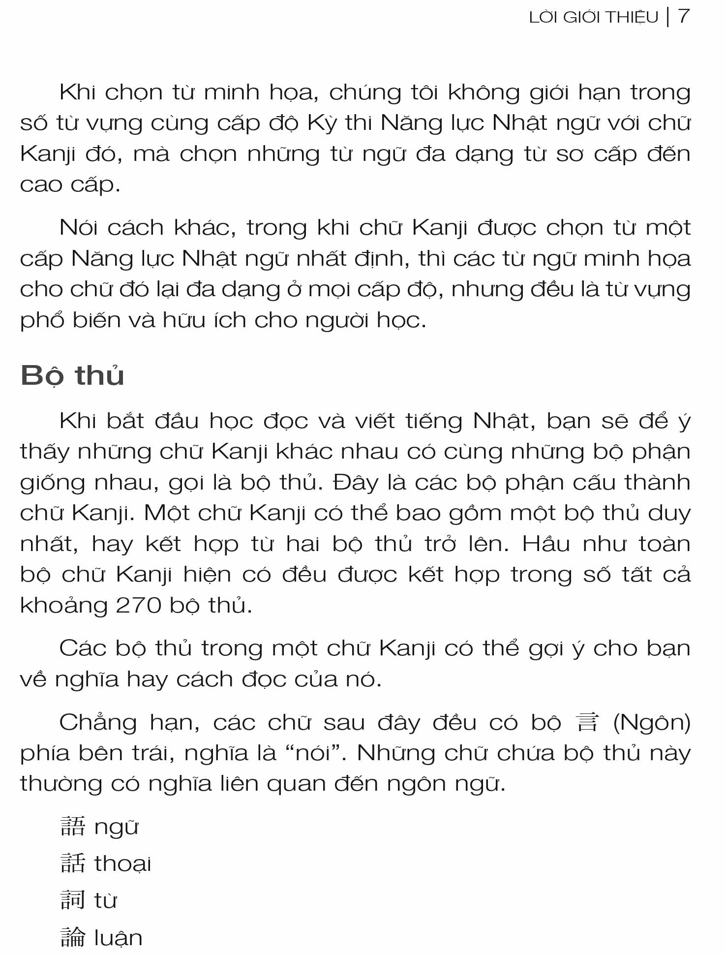 hộp flash cards - kanji 2 (200 thẻ +1cd)