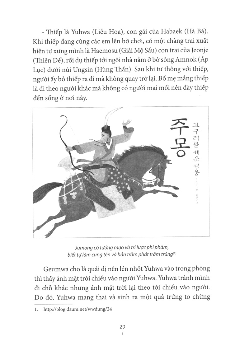 hợp tuyển văn học dân gian hàn quốc