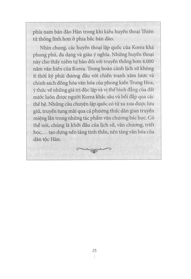 hợp tuyển văn học dân gian hàn quốc