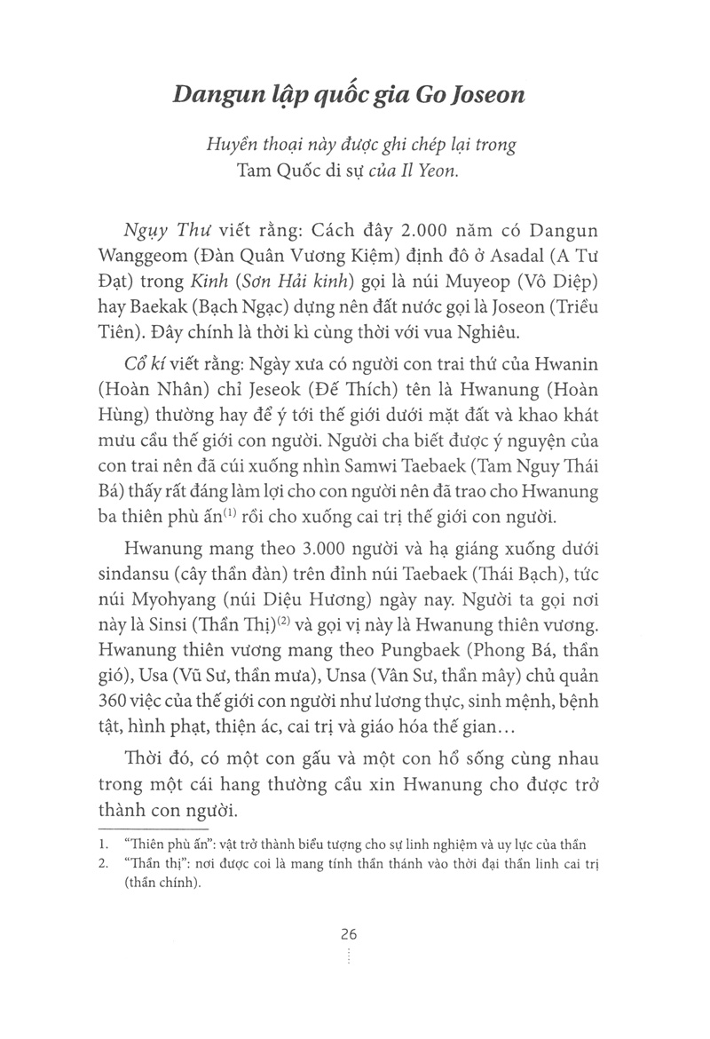 hợp tuyển văn học dân gian hàn quốc