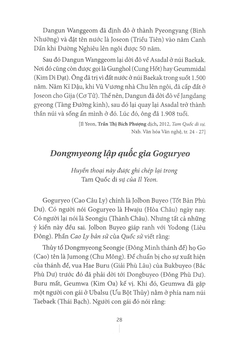 hợp tuyển văn học dân gian hàn quốc