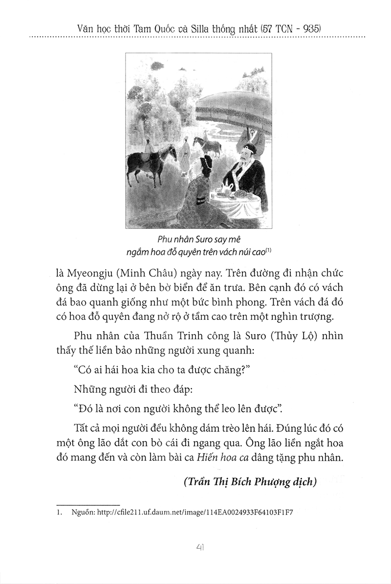 hợp tuyển văn học văn học cổ điển hàn quốc