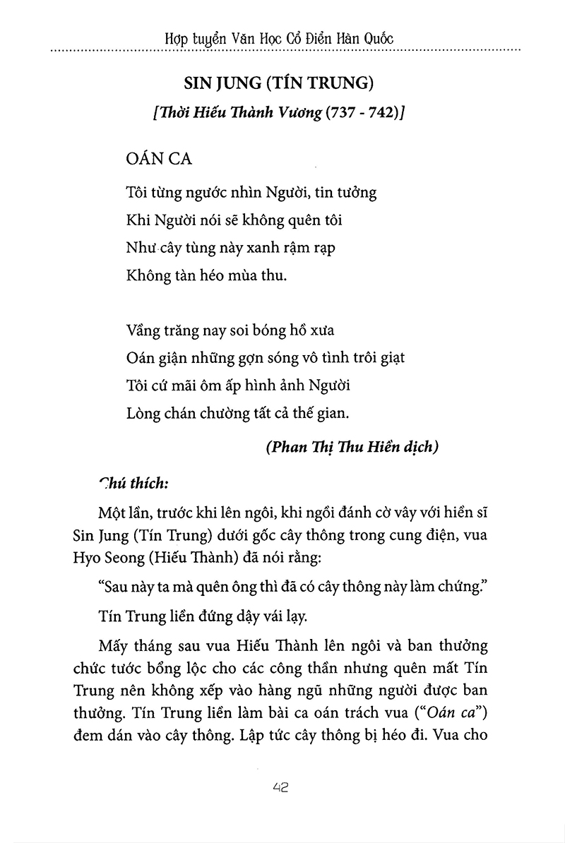 hợp tuyển văn học văn học cổ điển hàn quốc