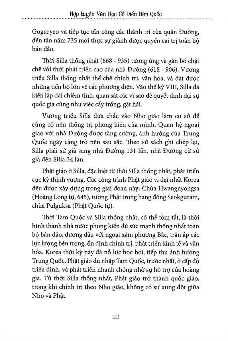 hợp tuyển văn học văn học cổ điển hàn quốc