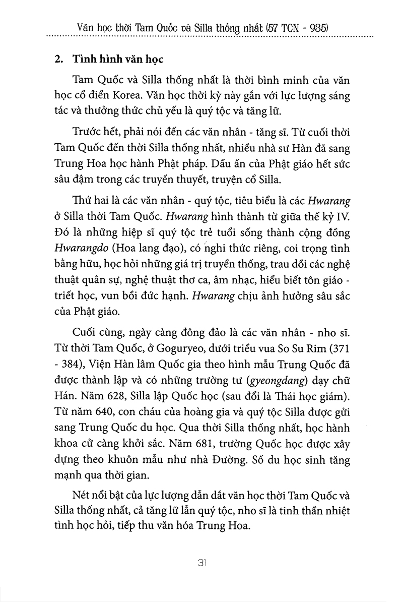 hợp tuyển văn học văn học cổ điển hàn quốc