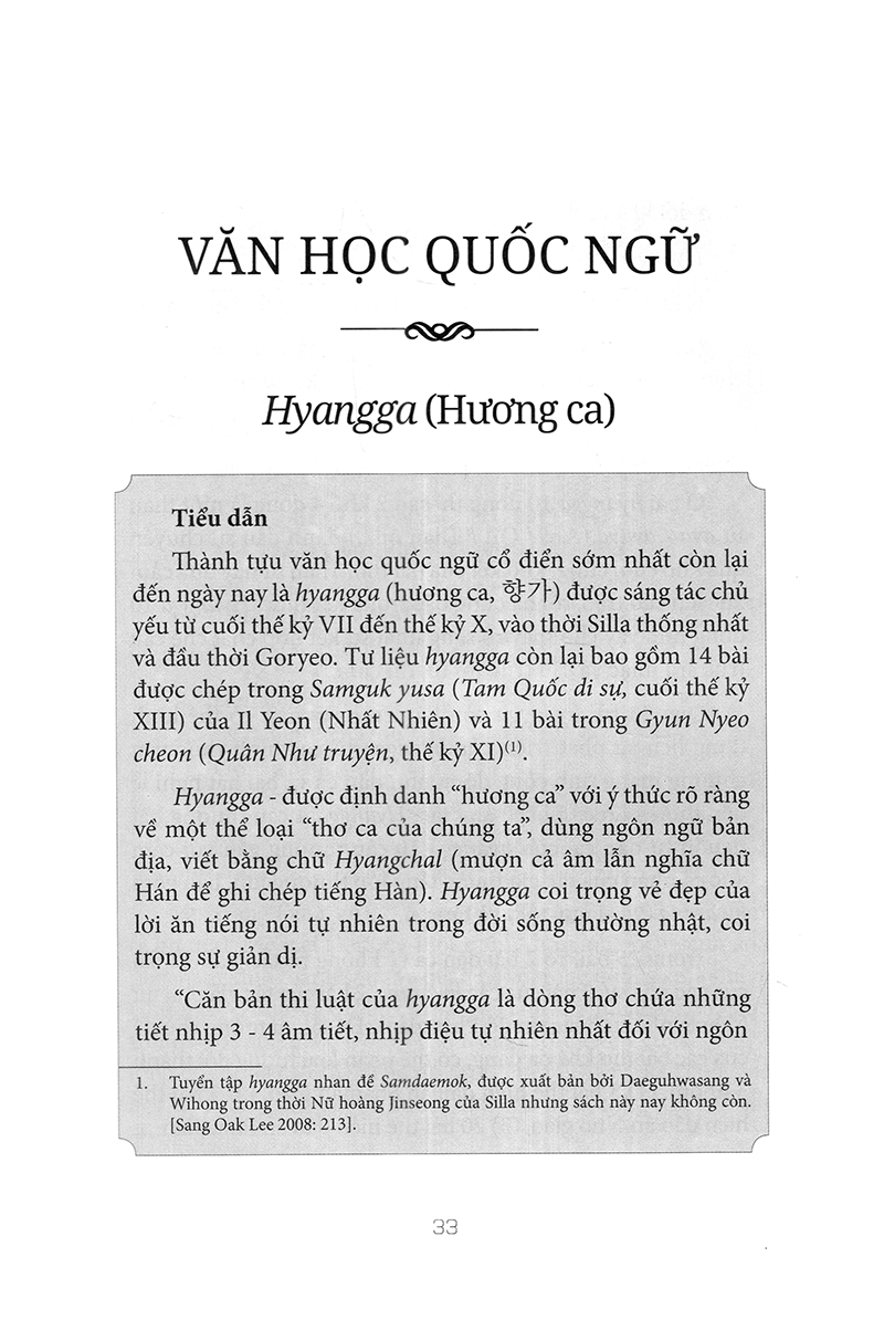 hợp tuyển văn học văn học cổ điển hàn quốc