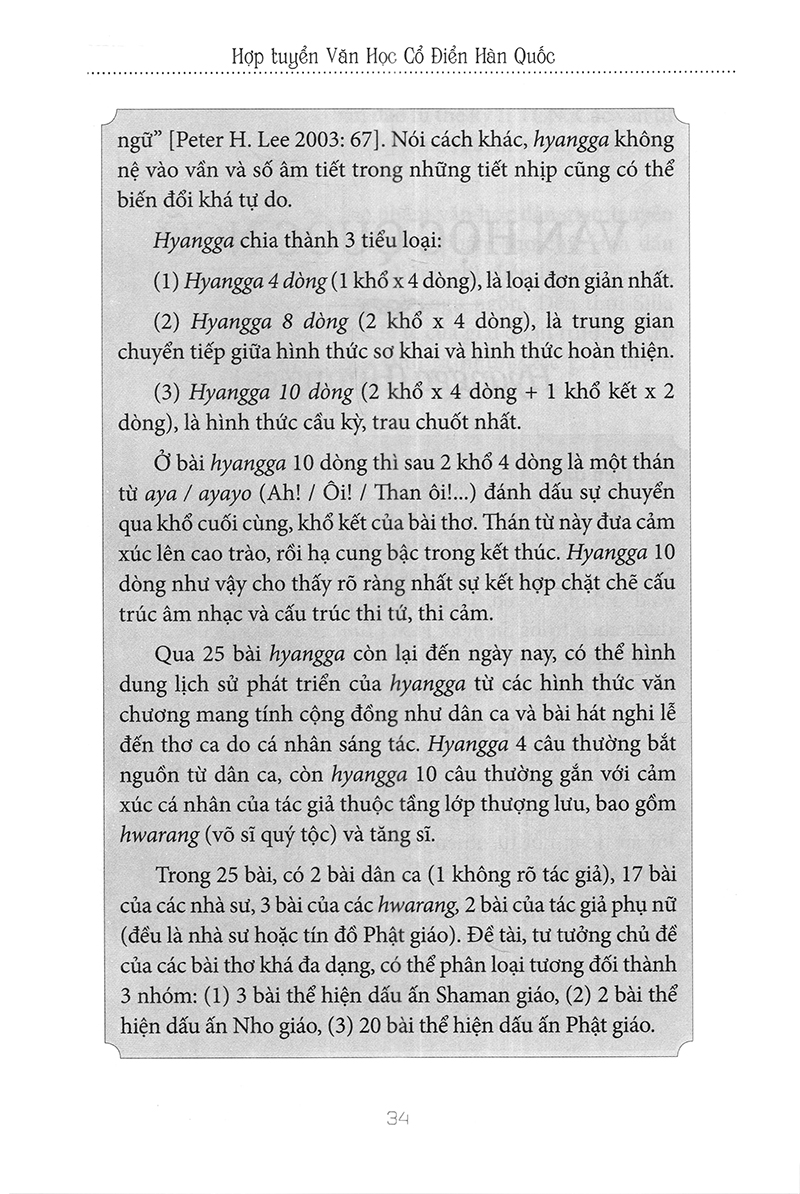 hợp tuyển văn học văn học cổ điển hàn quốc