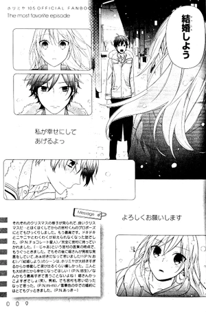 horimiya 10 . 5 official