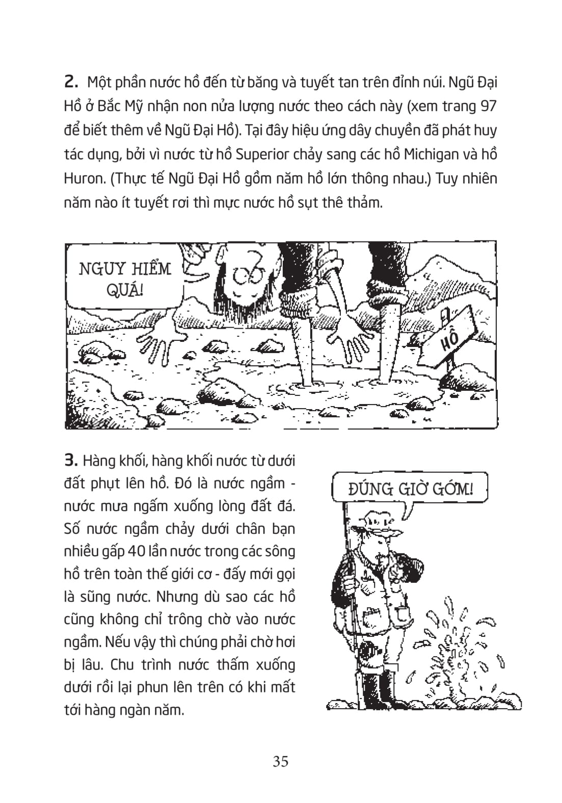 horrible geography - ao hồ láo nháo