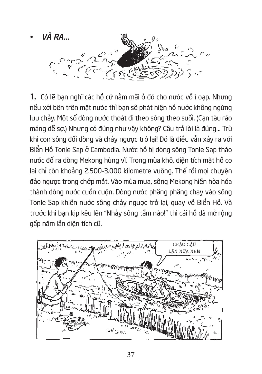 horrible geography - ao hồ láo nháo