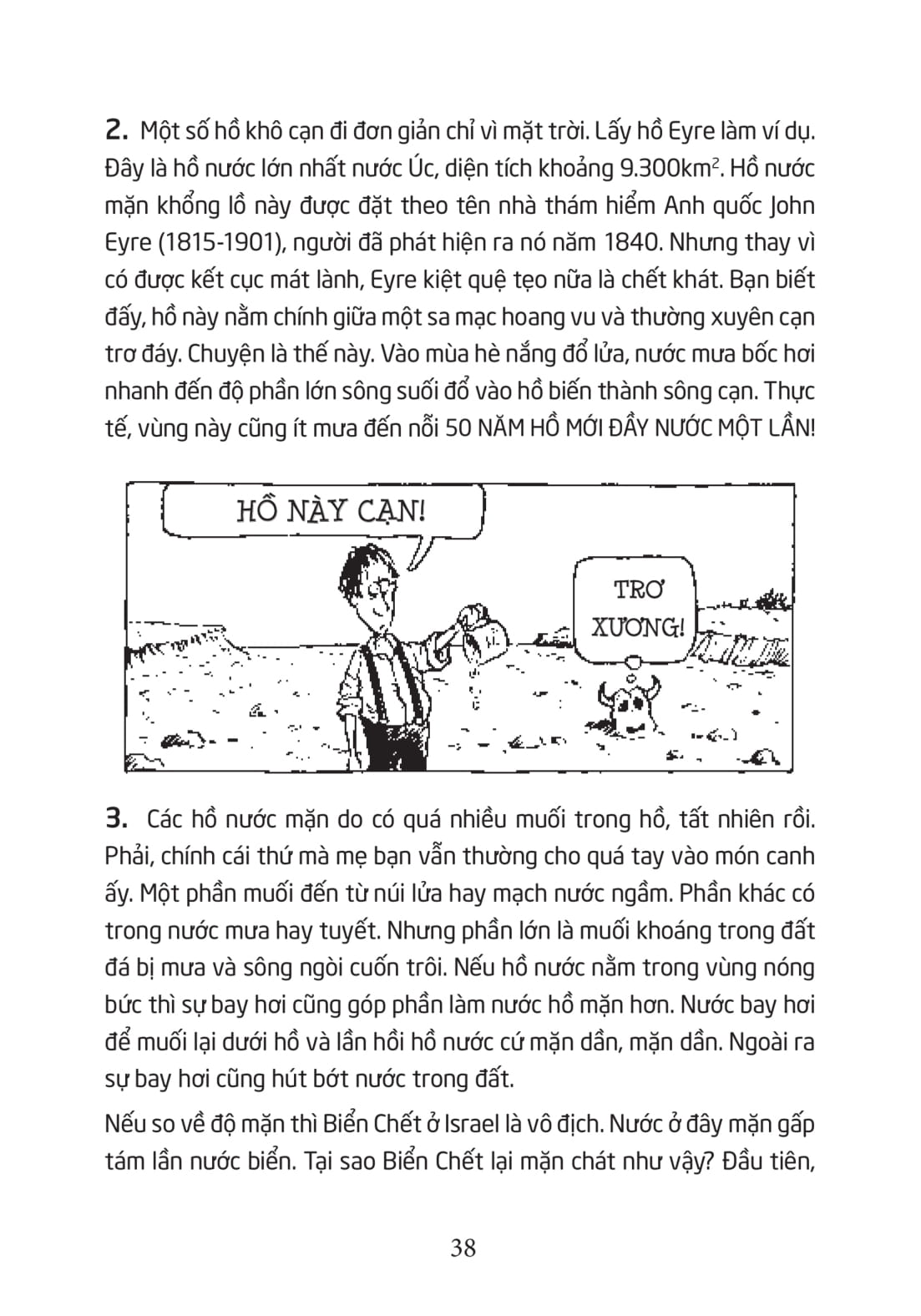 horrible geography - ao hồ láo nháo