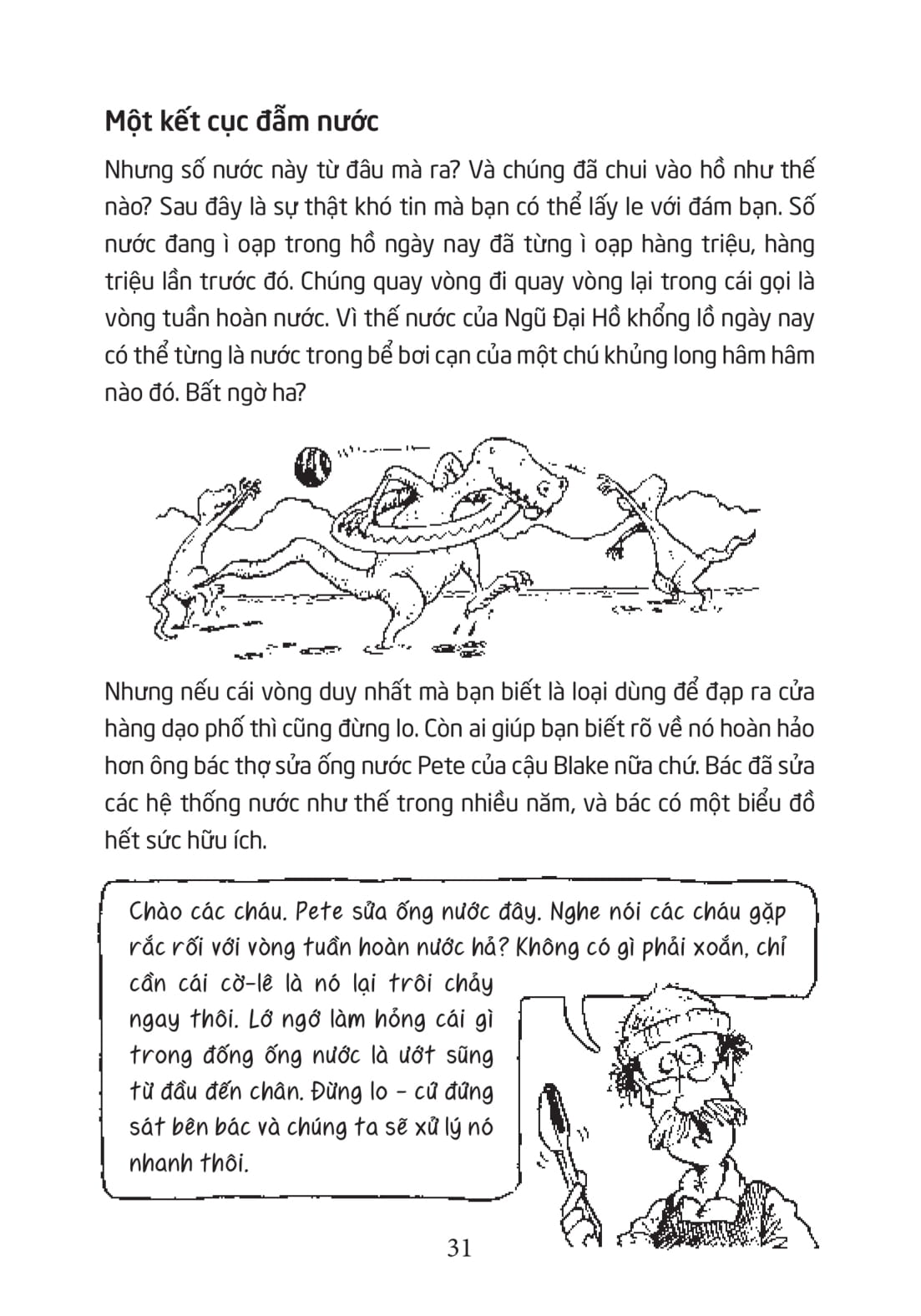 horrible geography - ao hồ láo nháo