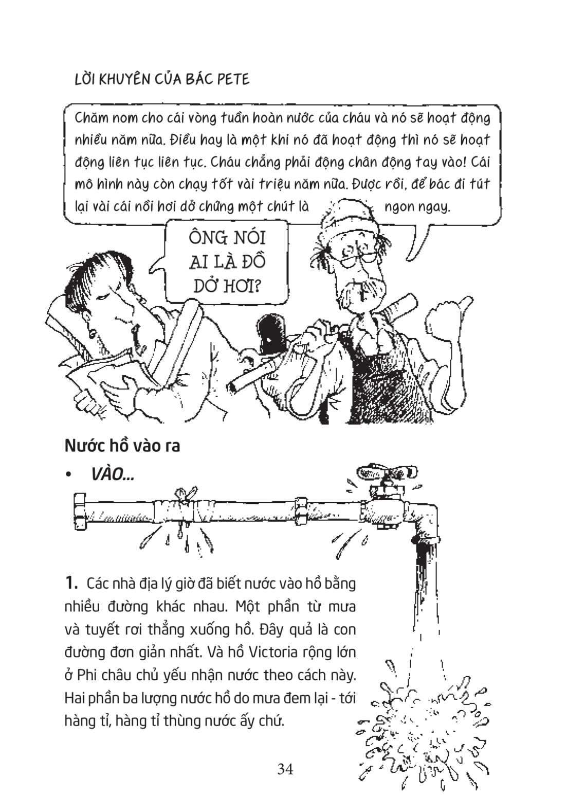 horrible geography - ao hồ láo nháo