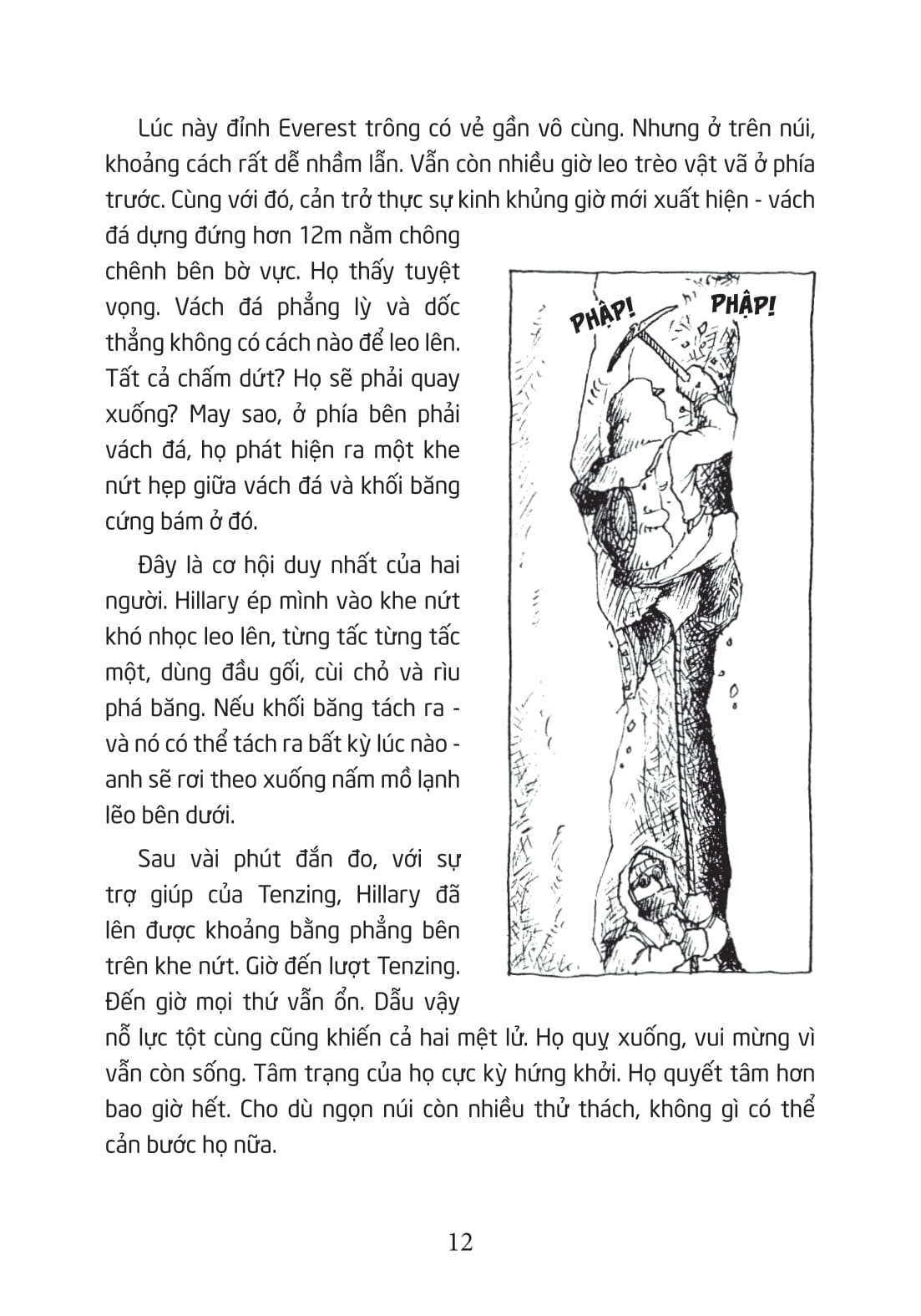 horrible geography - đỉnh cao đình đám