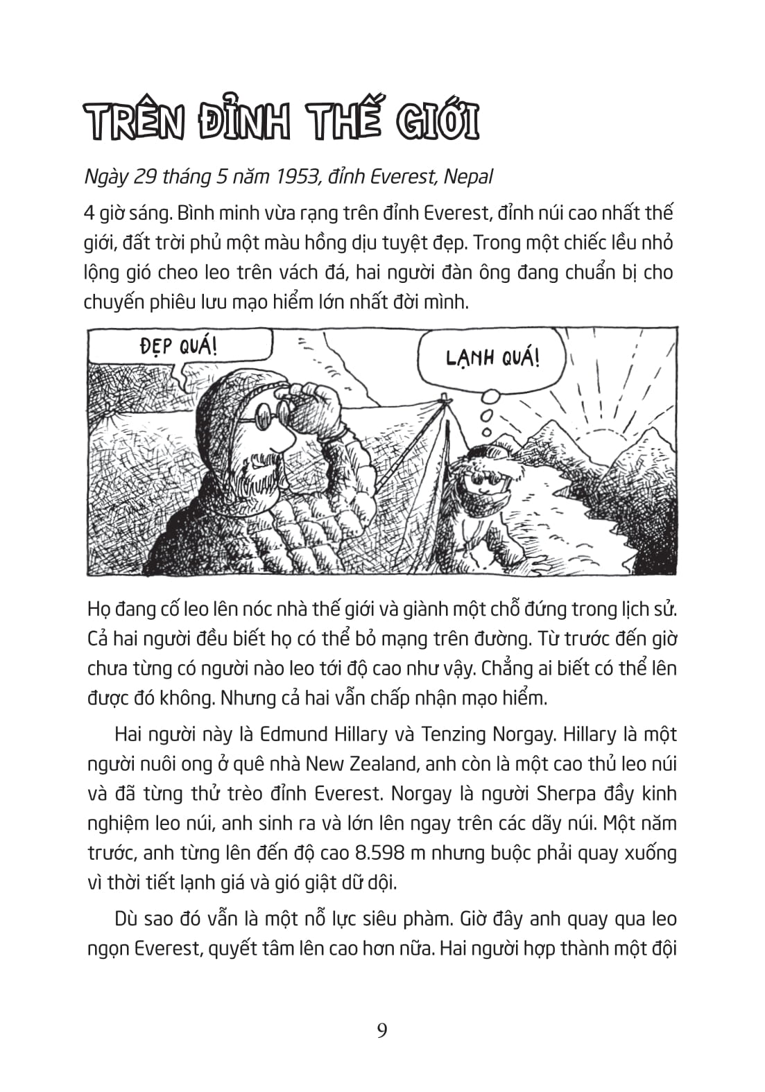 horrible geography - đỉnh cao đình đám