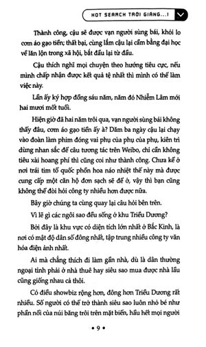 hot search trời giáng - tập 1