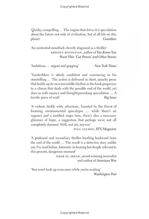 hummingbird salamander