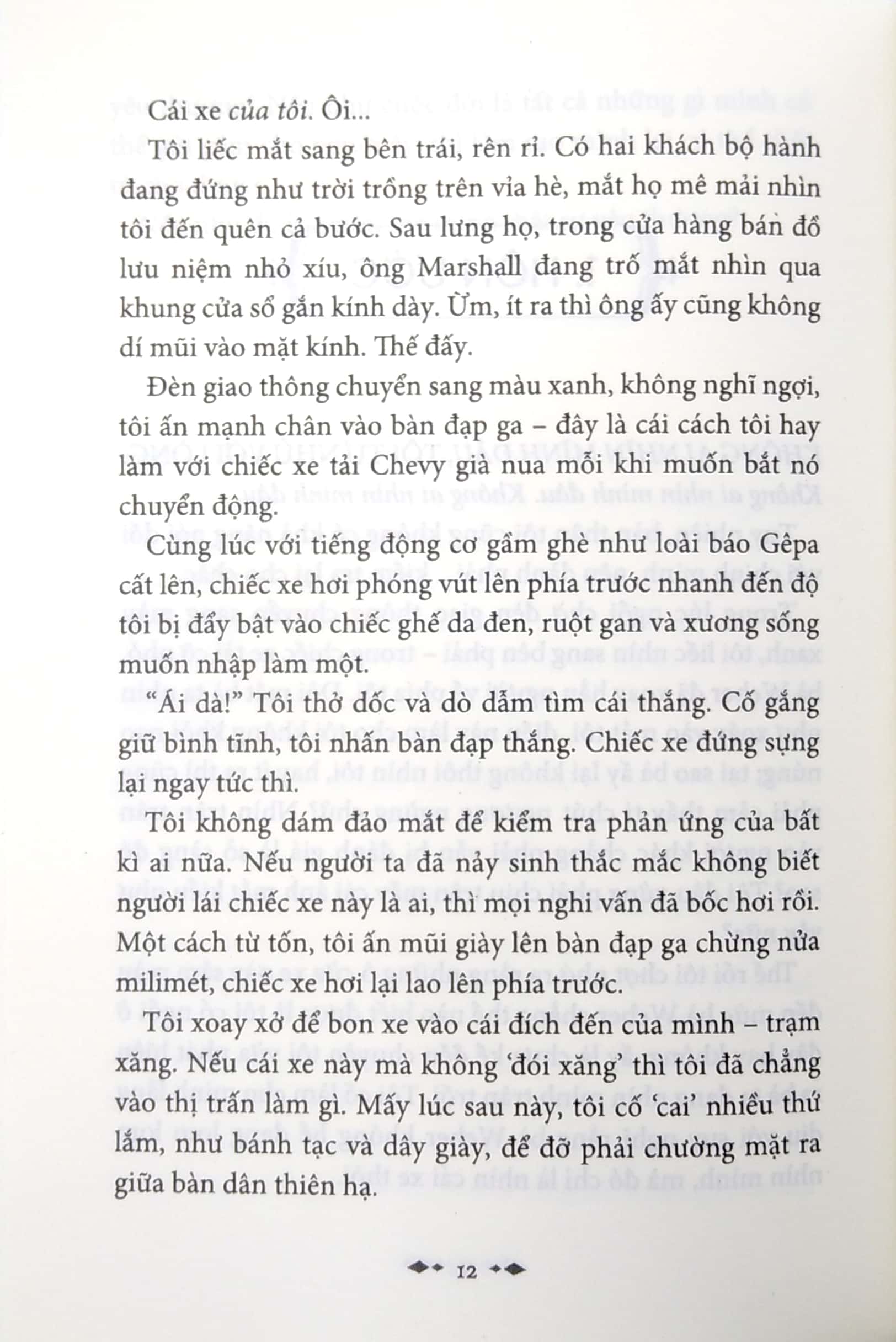 hừng đông (tái bản 2020)