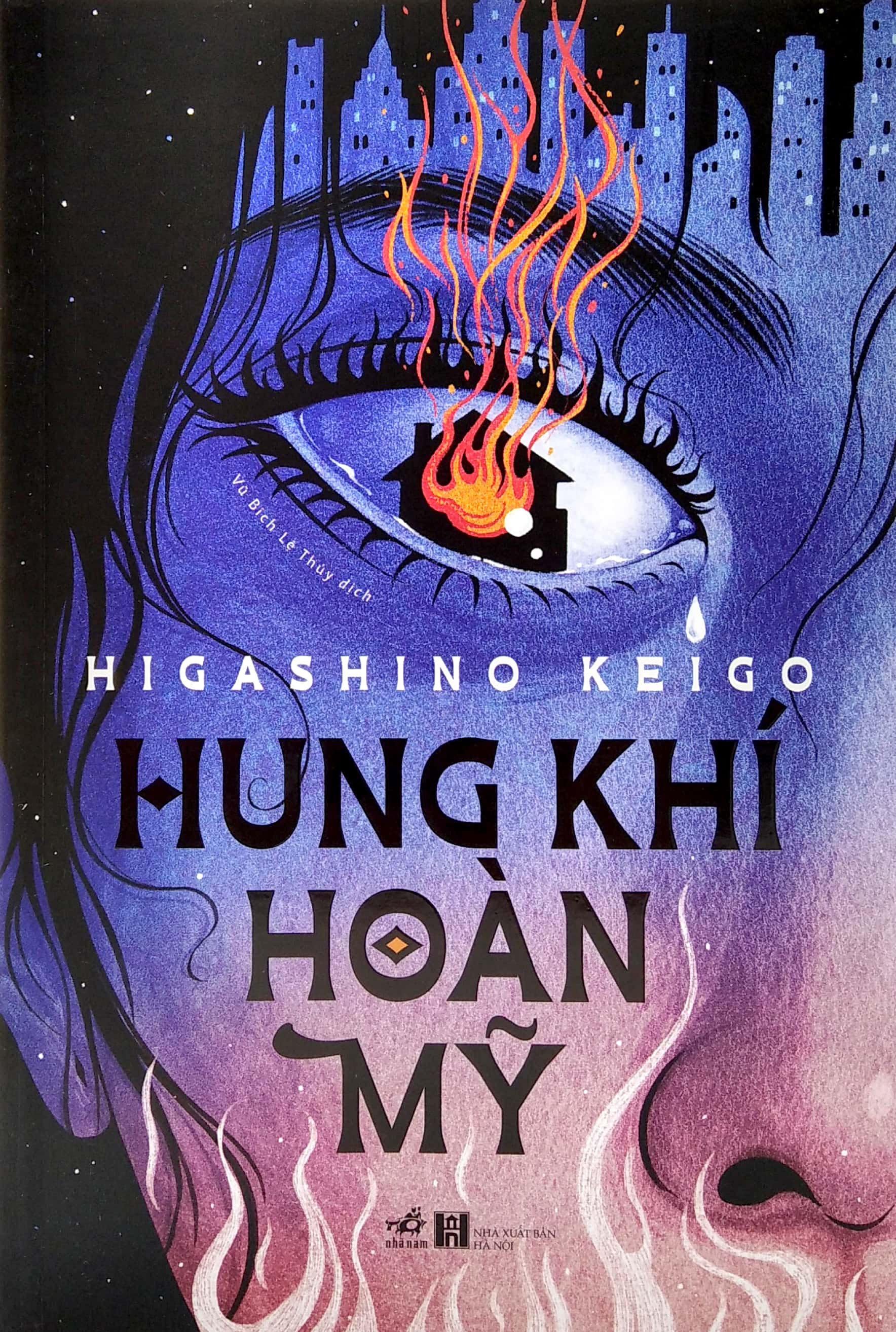hung khí hoàn mỹ