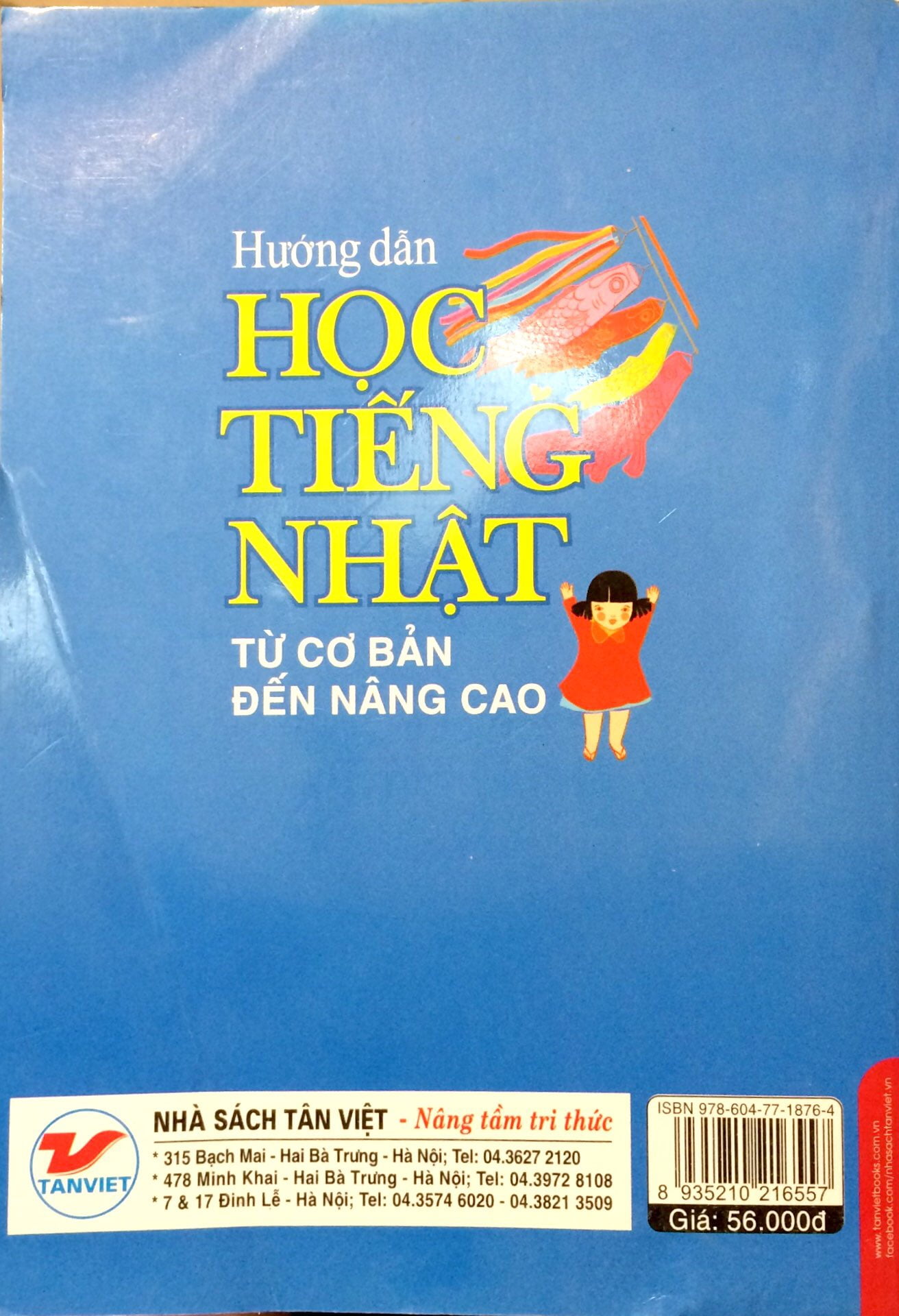 hướng dẫn học tiếng nhật từ cơ bản đến nâng cao