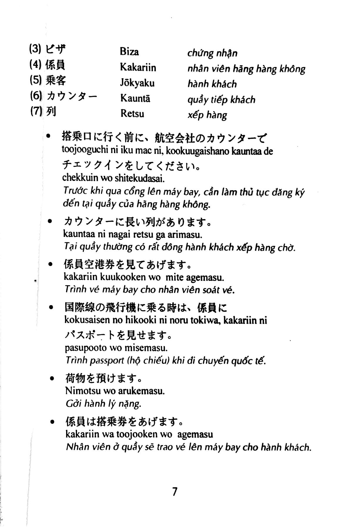 hướng dẫn học tiếng nhật từ cơ bản đến nâng cao