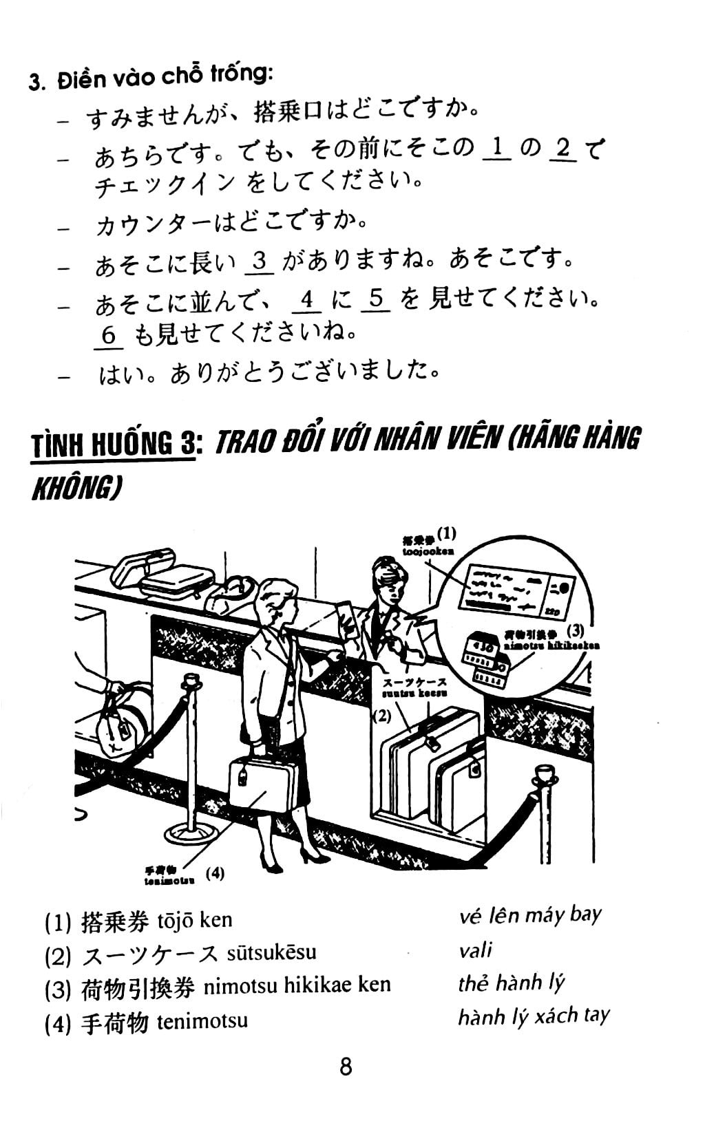 hướng dẫn học tiếng nhật từ cơ bản đến nâng cao