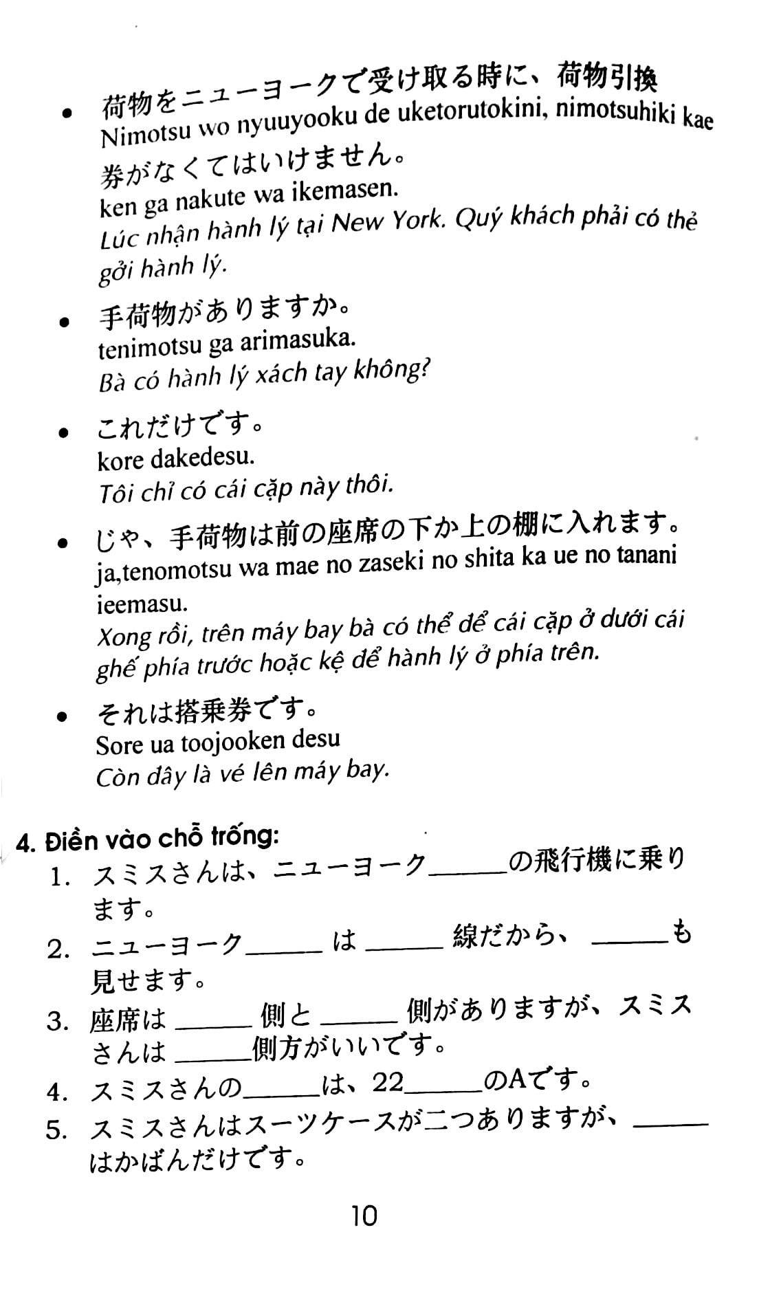hướng dẫn học tiếng nhật từ cơ bản đến nâng cao