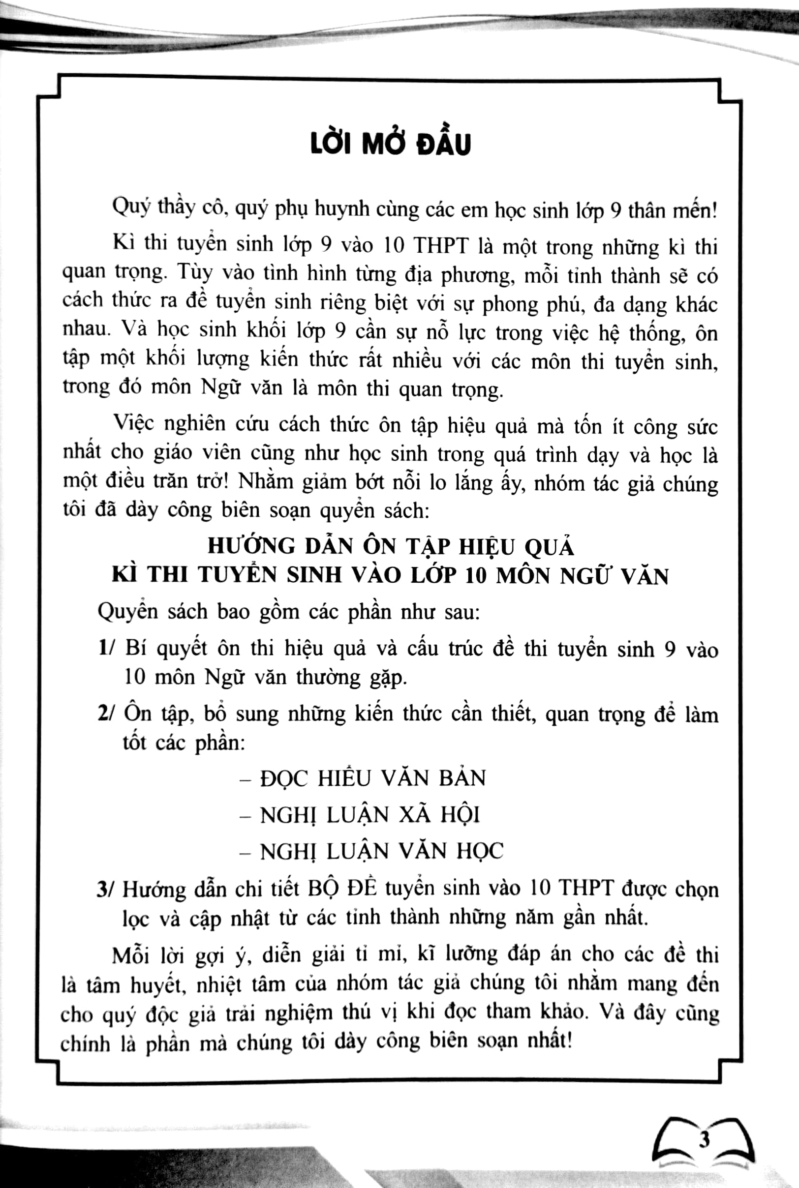 hướng dẫn ôn tập hiệu quả kì thi tuyển sinh vào lớp 10 - môn ngữ văn