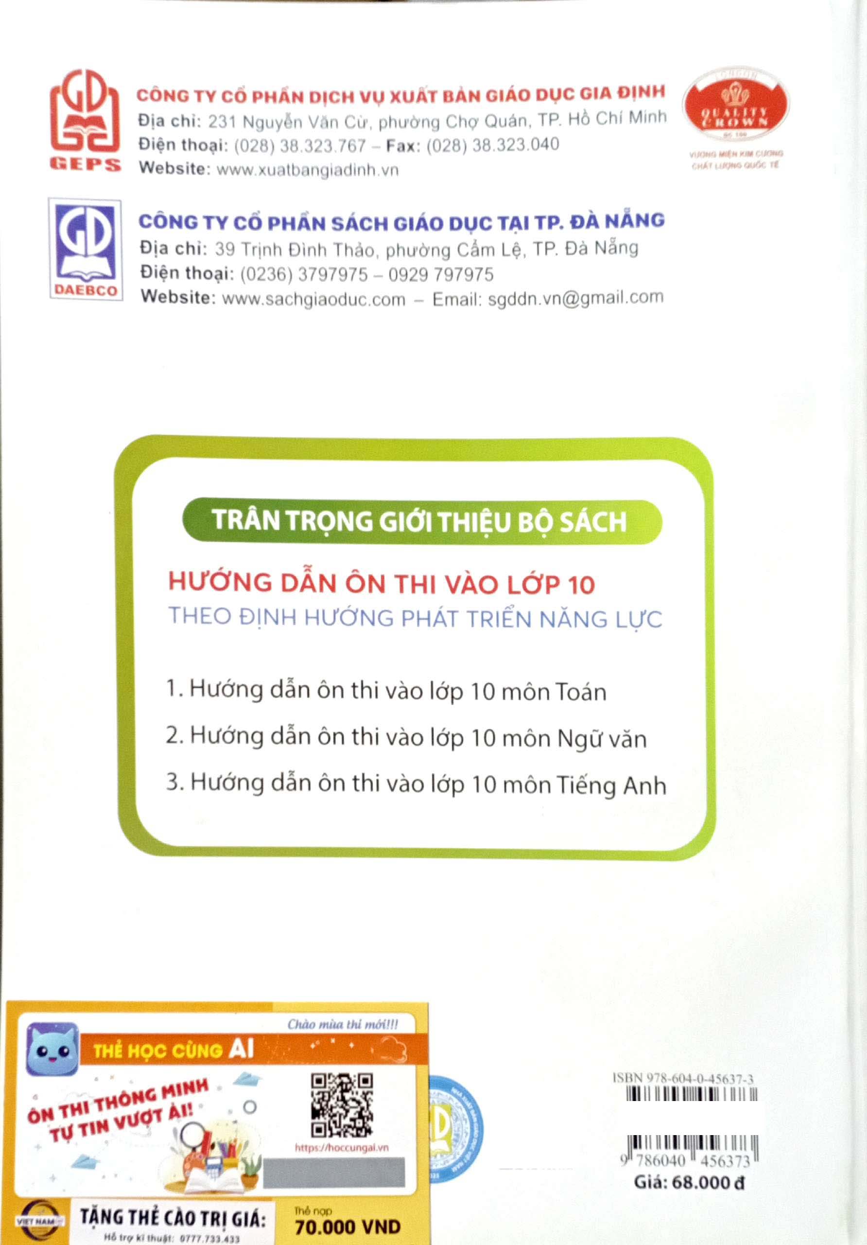 Hướng Dẫn Ôn Thi Vào Lớp 10 - Môn Tiếng Anh (Theo Định Hướng Phát Triển Năng Lực) - Kèm Thẻ Học Cùng AI
