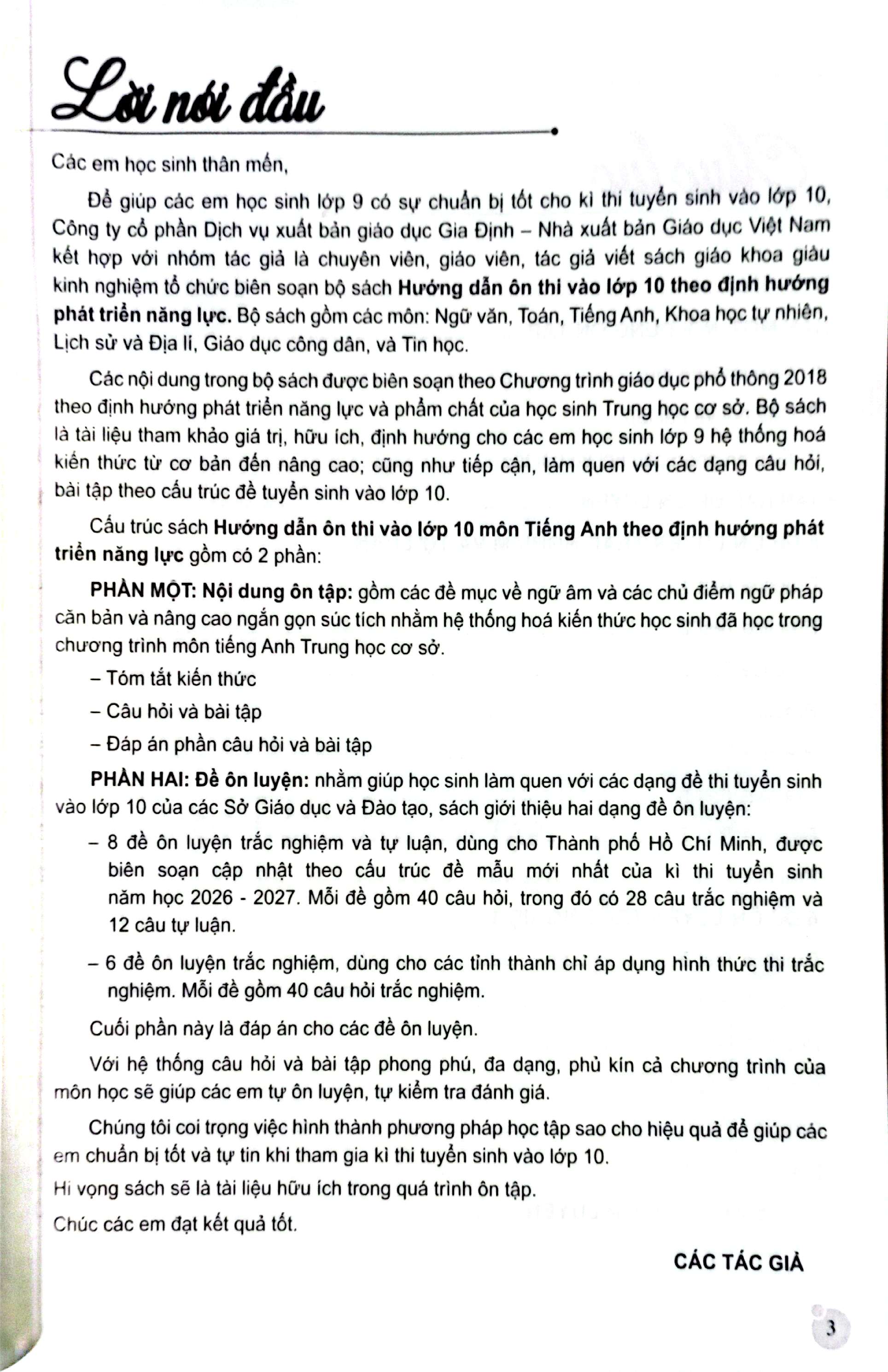 Hướng Dẫn Ôn Thi Vào Lớp 10 - Môn Tiếng Anh (Theo Định Hướng Phát Triển Năng Lực) - Kèm Thẻ Học Cùng AI