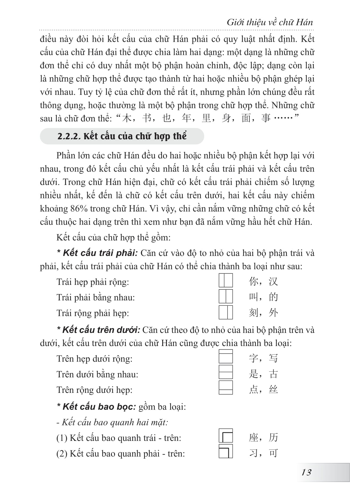 hướng dẫn tập viết chữ hán (tái bản 2024)