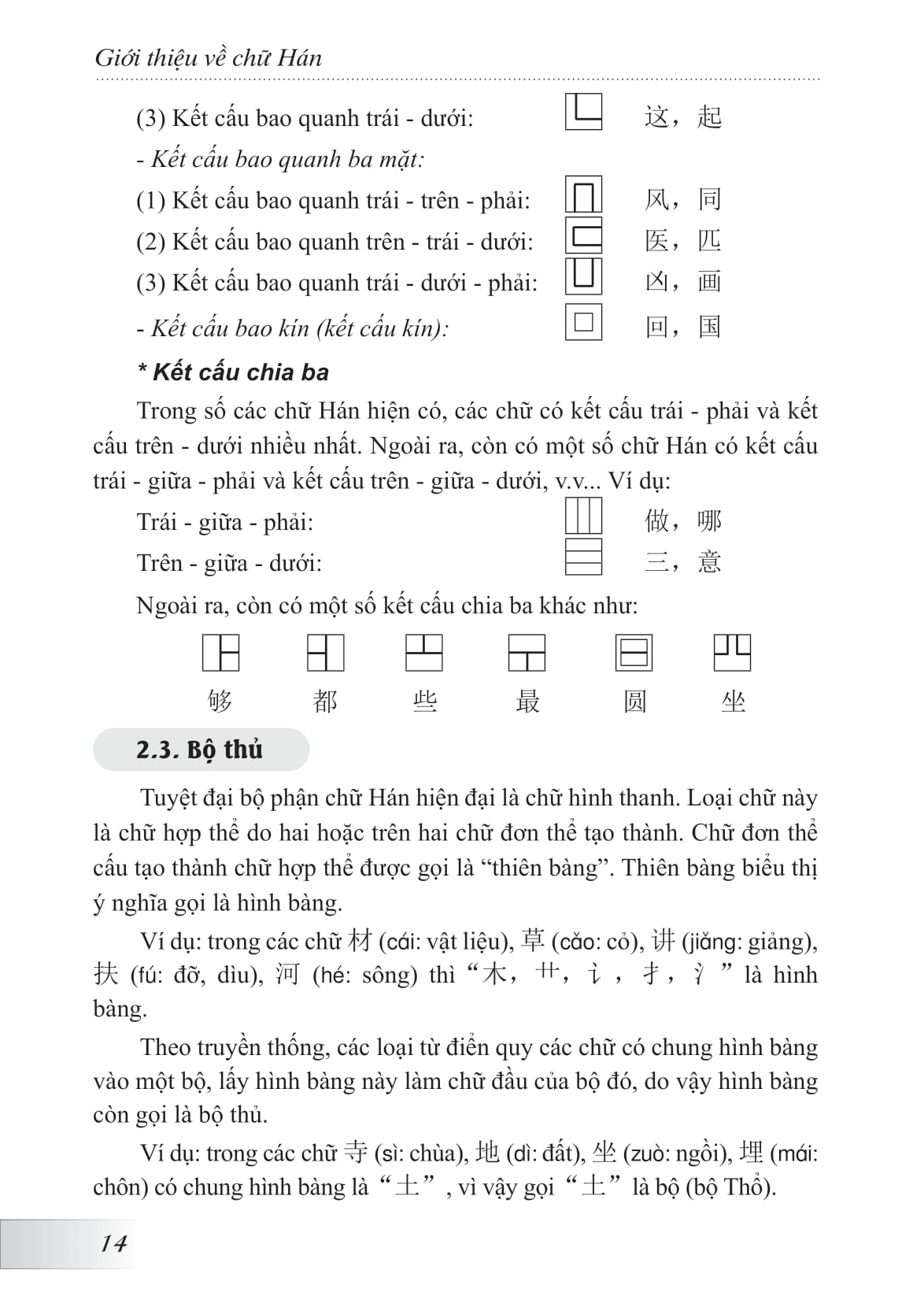 hướng dẫn tập viết chữ hán (tái bản 2024)