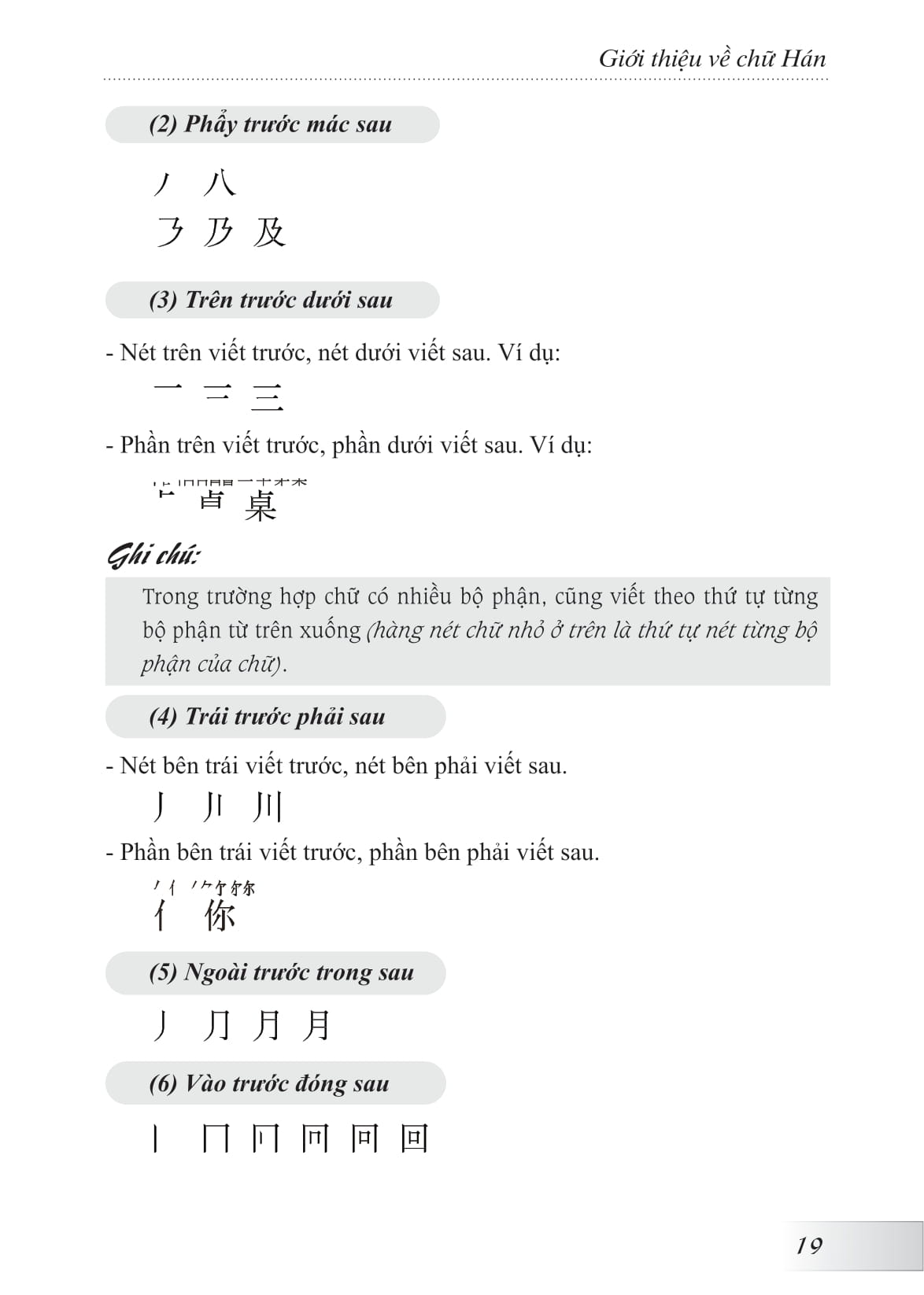 hướng dẫn tập viết chữ hán (tái bản 2024)