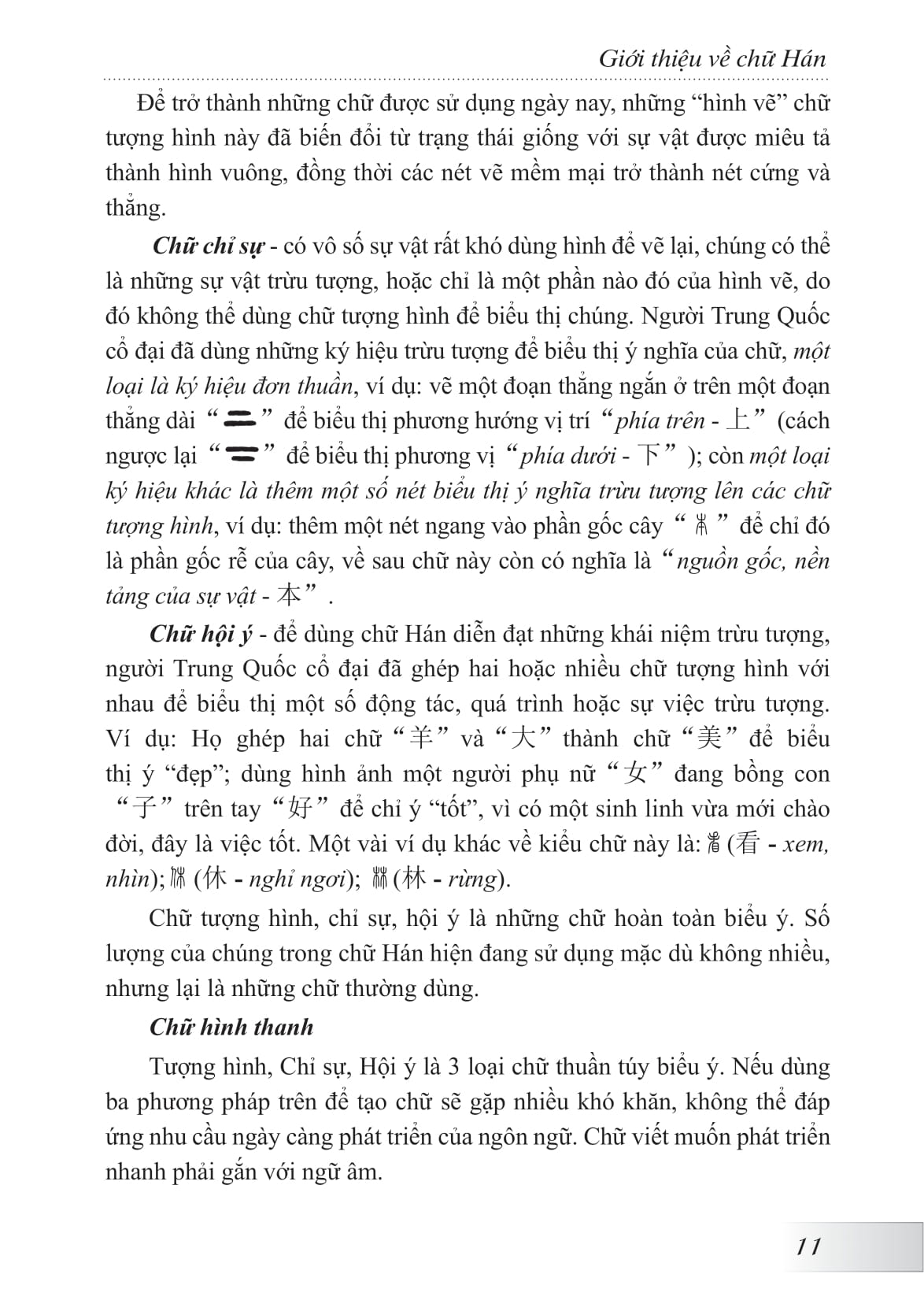 hướng dẫn tập viết chữ hán (tái bản 2024)