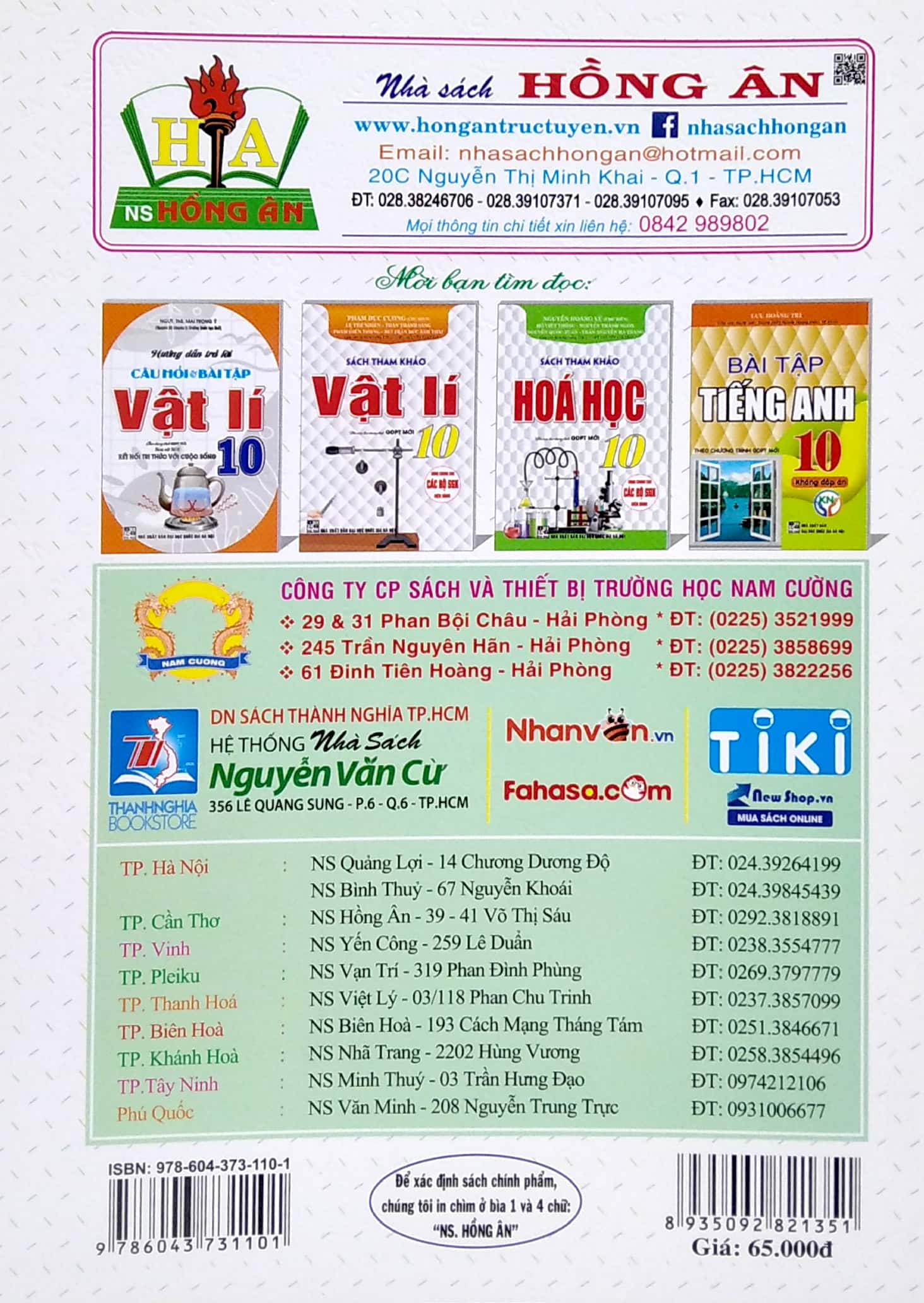 hướng dẫn trả lời câu hỏi và bài tập địa lí lớp 10 (theo chương trình gdpt mới) (bám sát sgk kết nối)