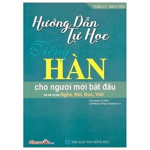 hướng dẫn tự học tiếng hàn cho người mới bắt đầu